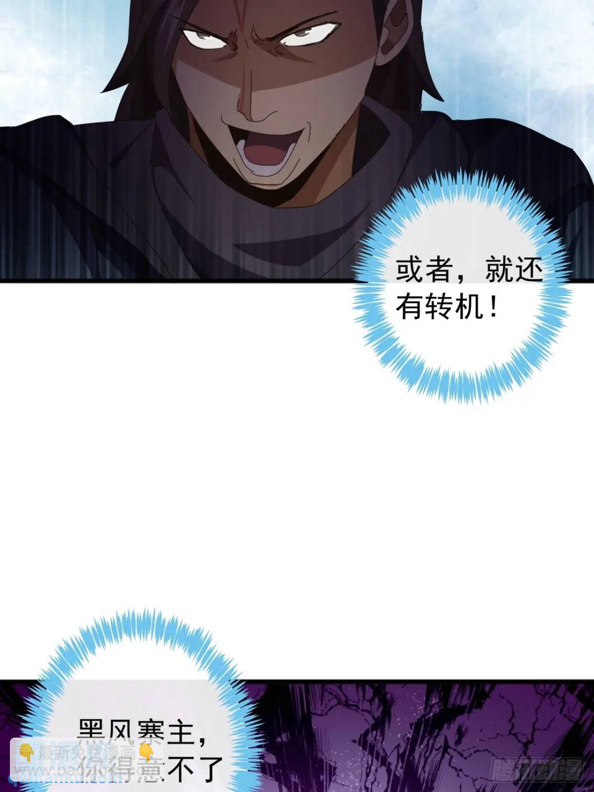 59话  大获全胜66
