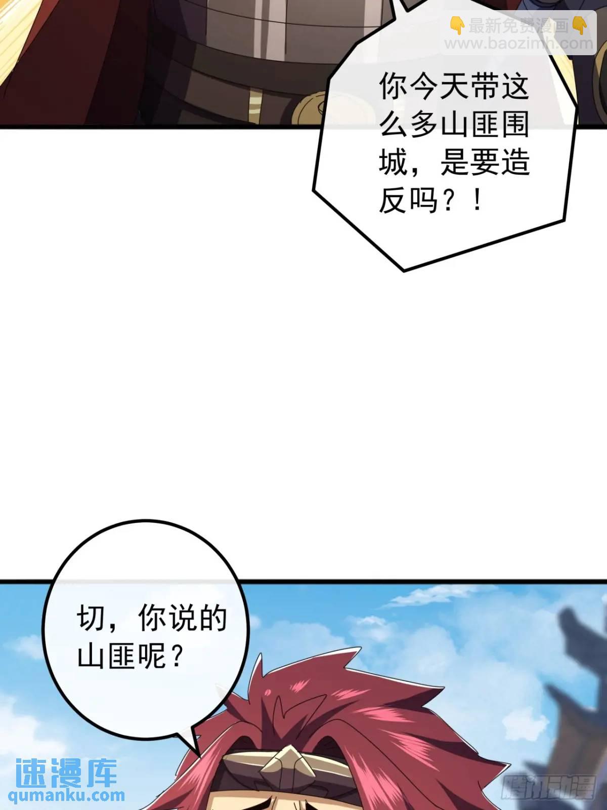 59话  大获全胜7