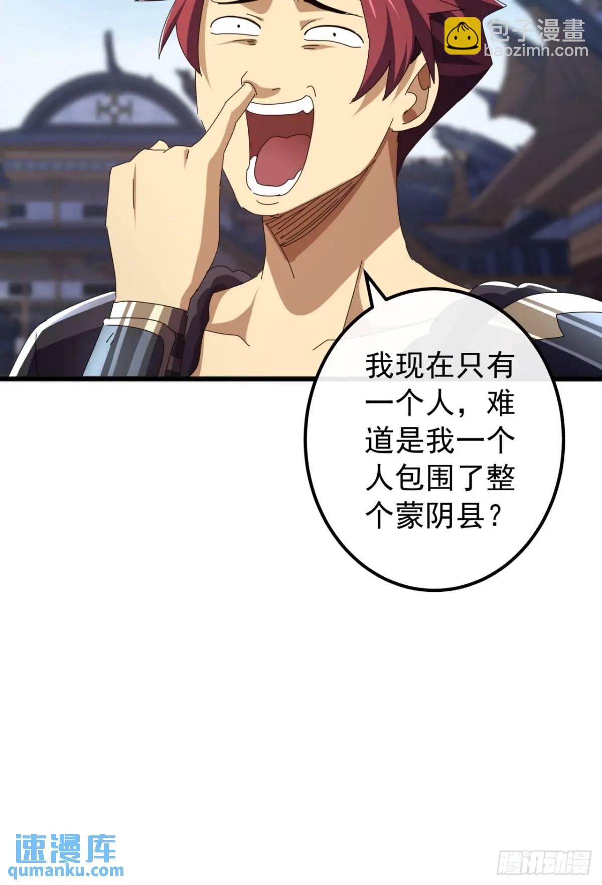 59话  大获全胜8