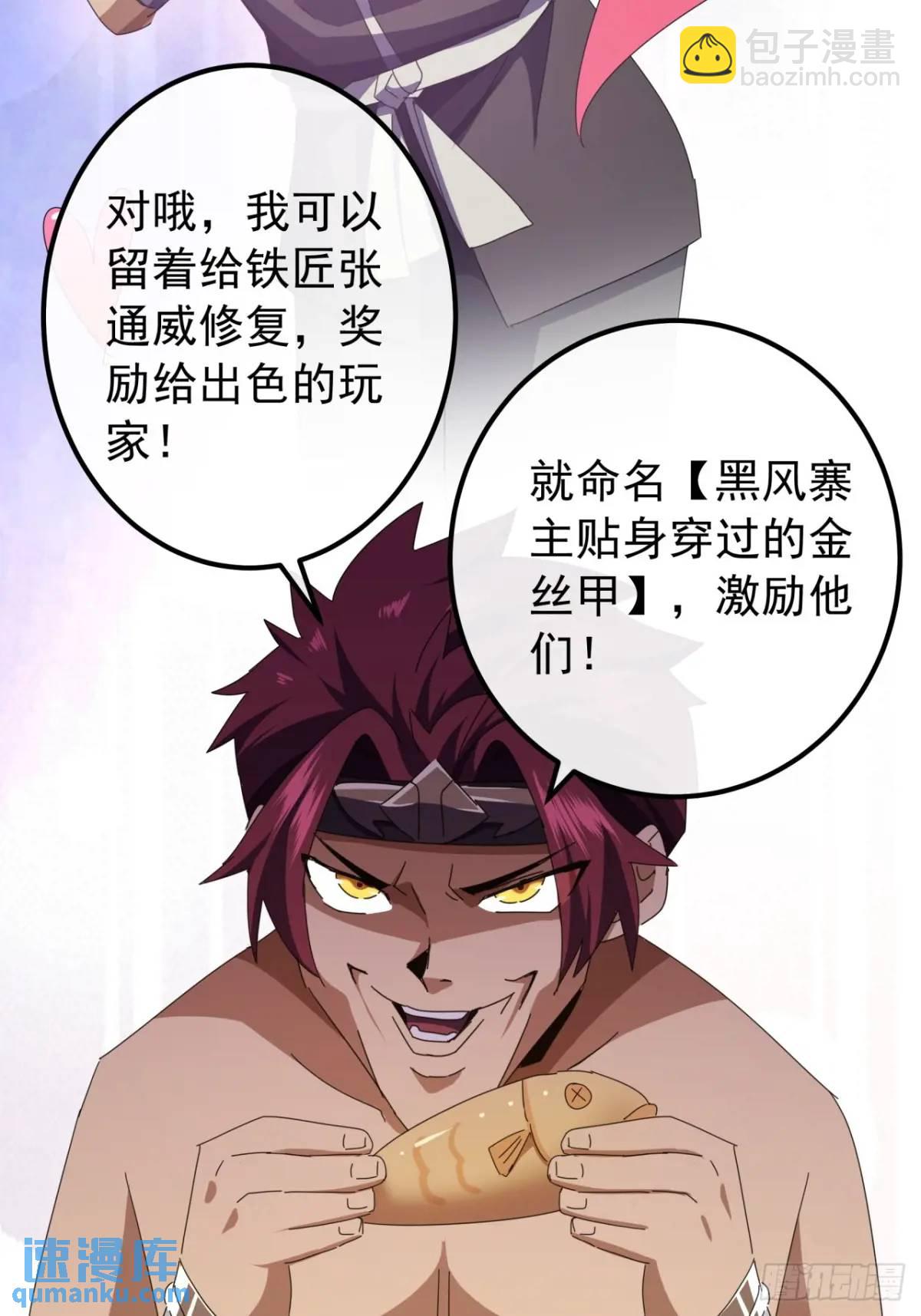 60话  会城逍遥侯14