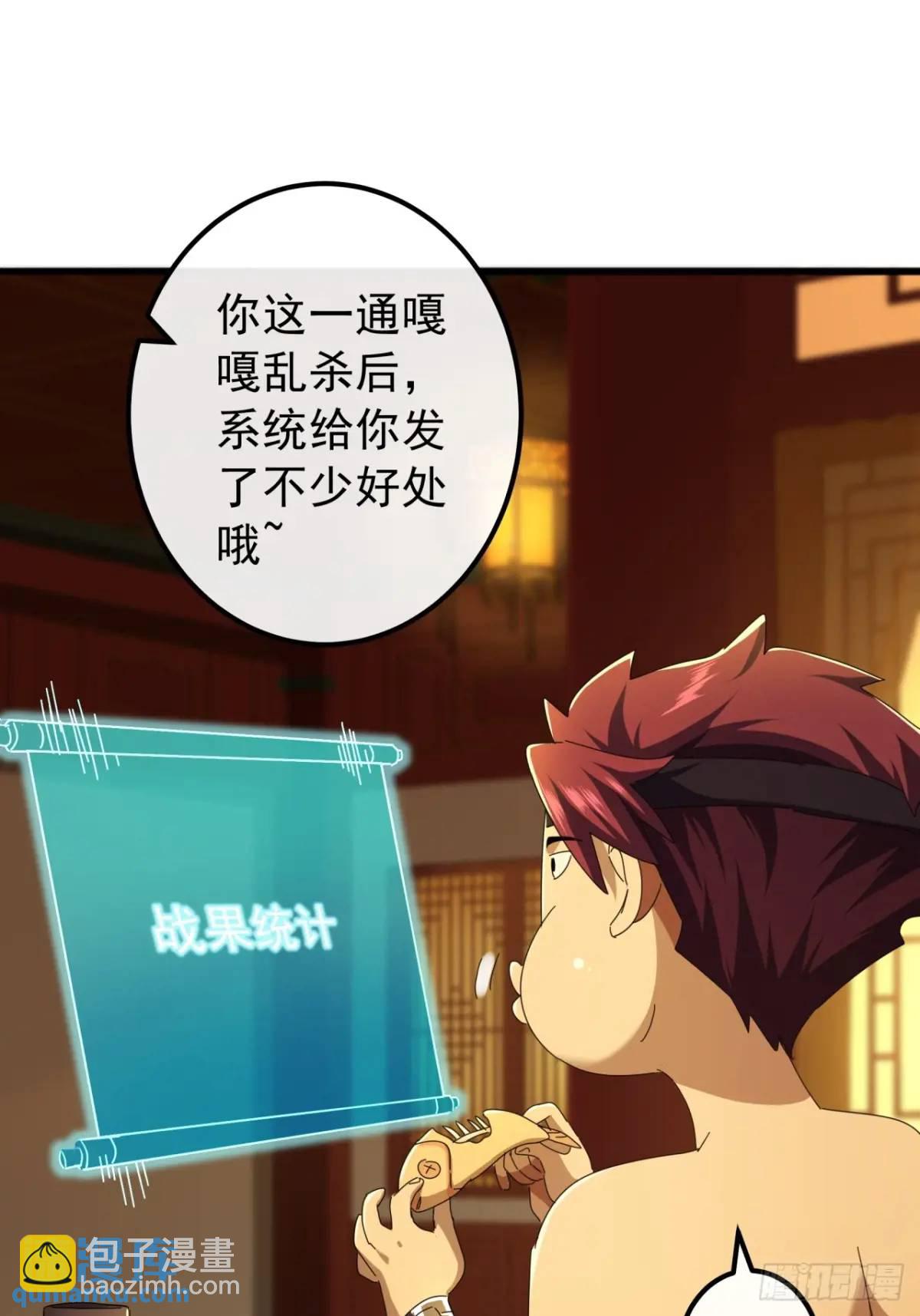 60话  会城逍遥侯17