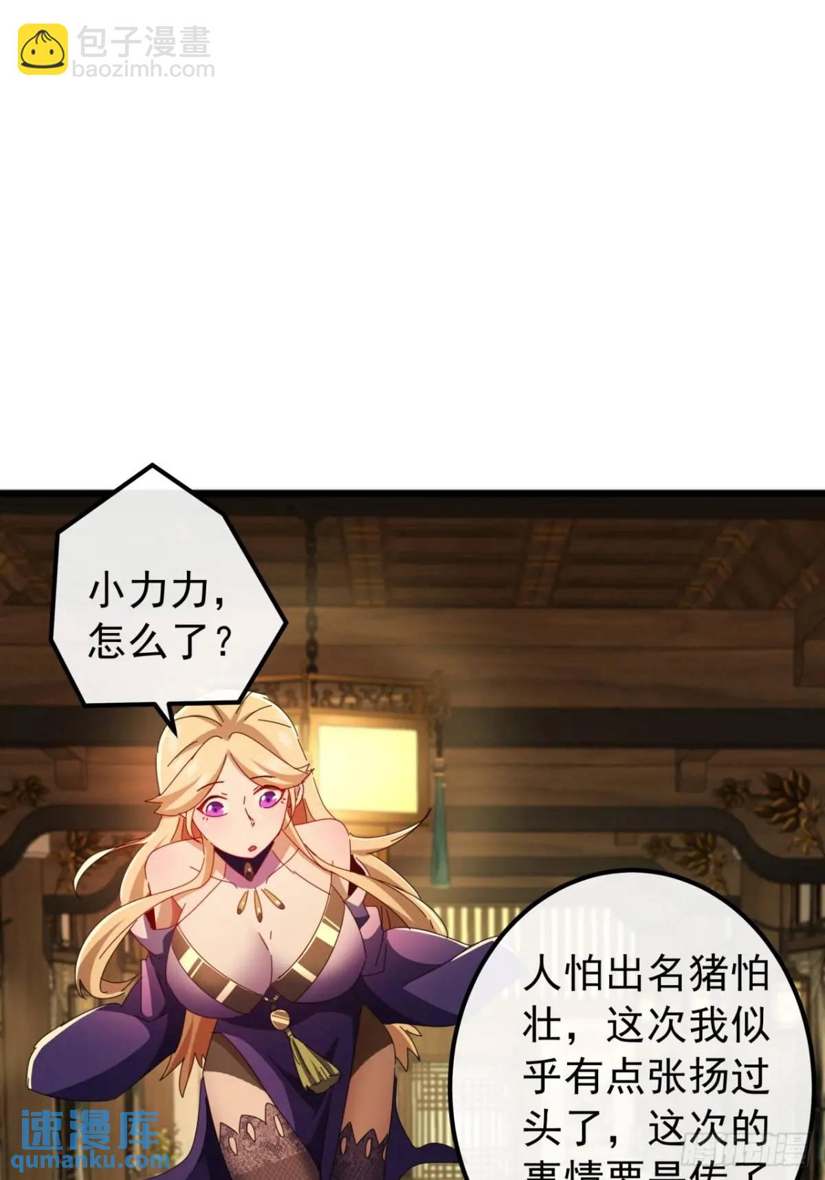 60话  会城逍遥侯24