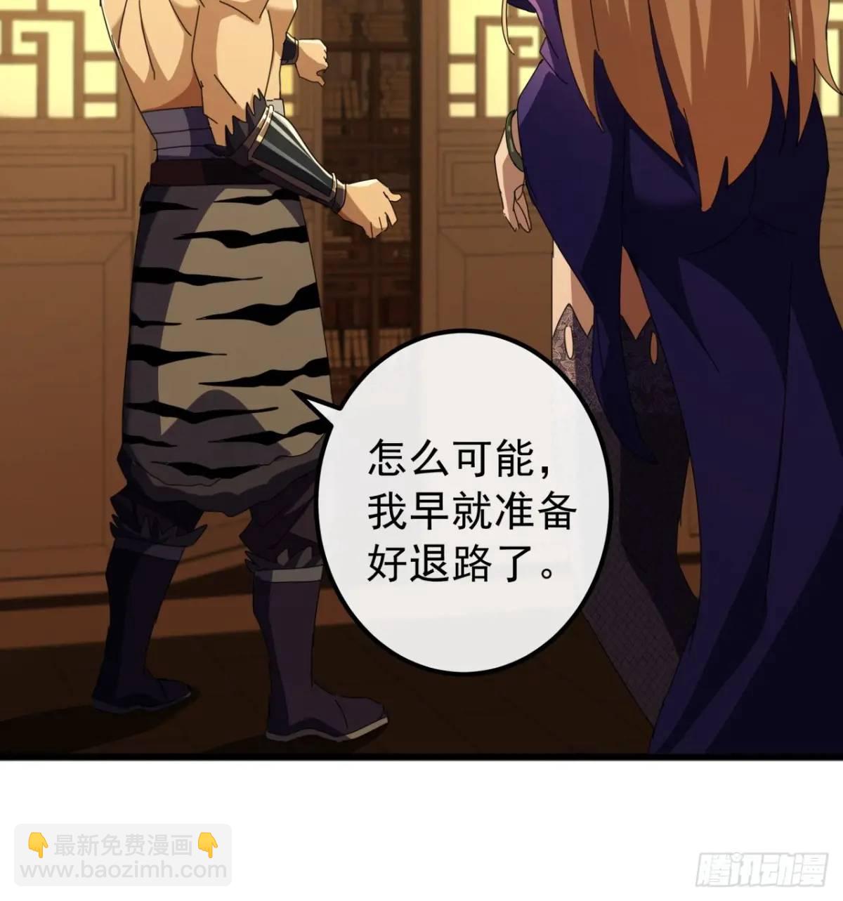 60话  会城逍遥侯27