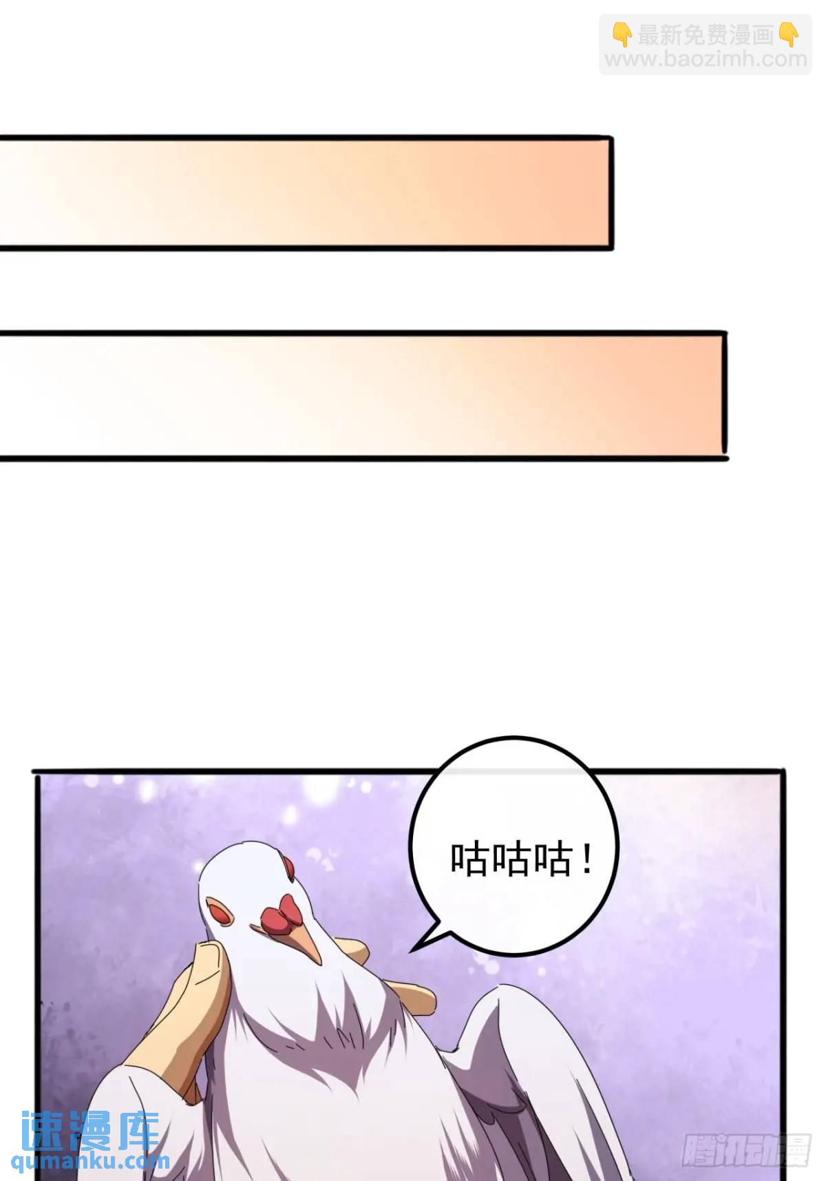 60话  会城逍遥侯30