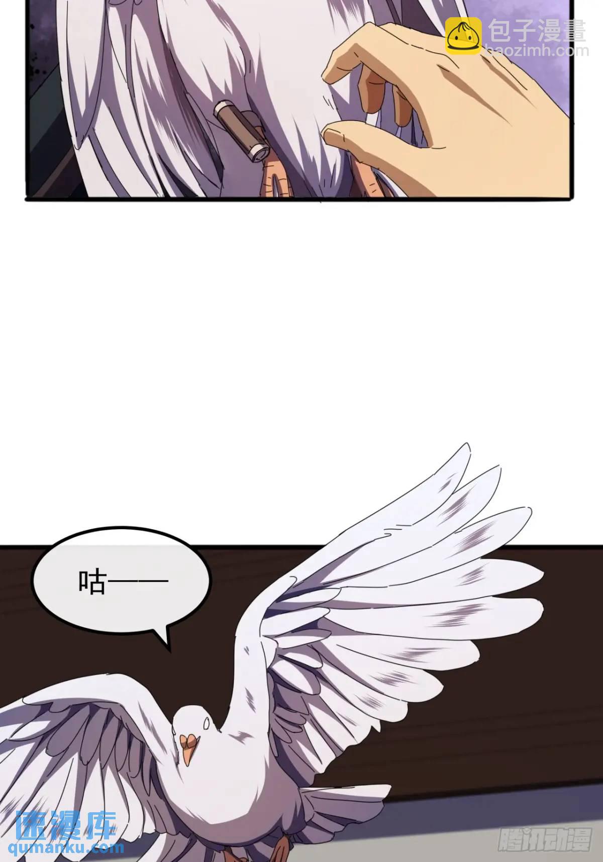 60话  会城逍遥侯31