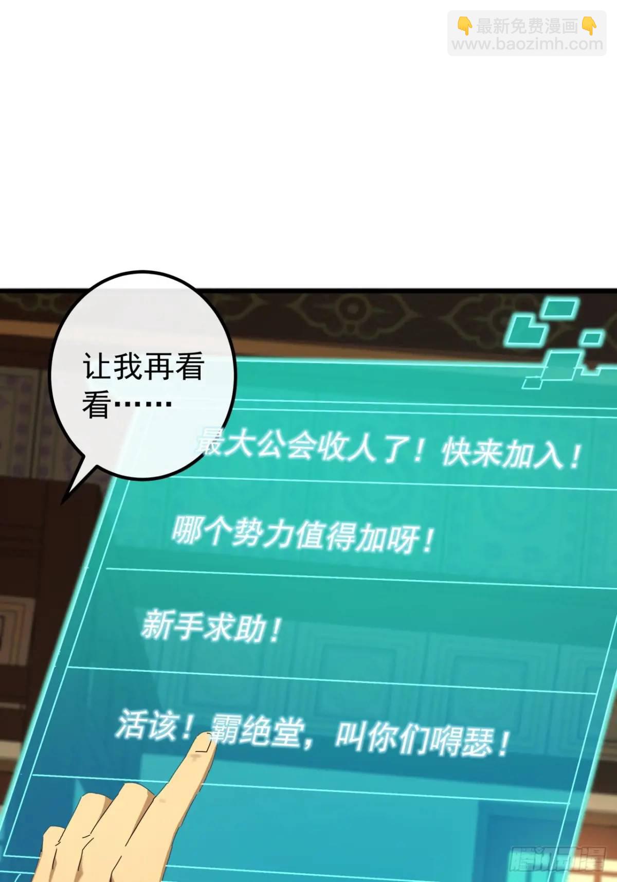 60话  会城逍遥侯41