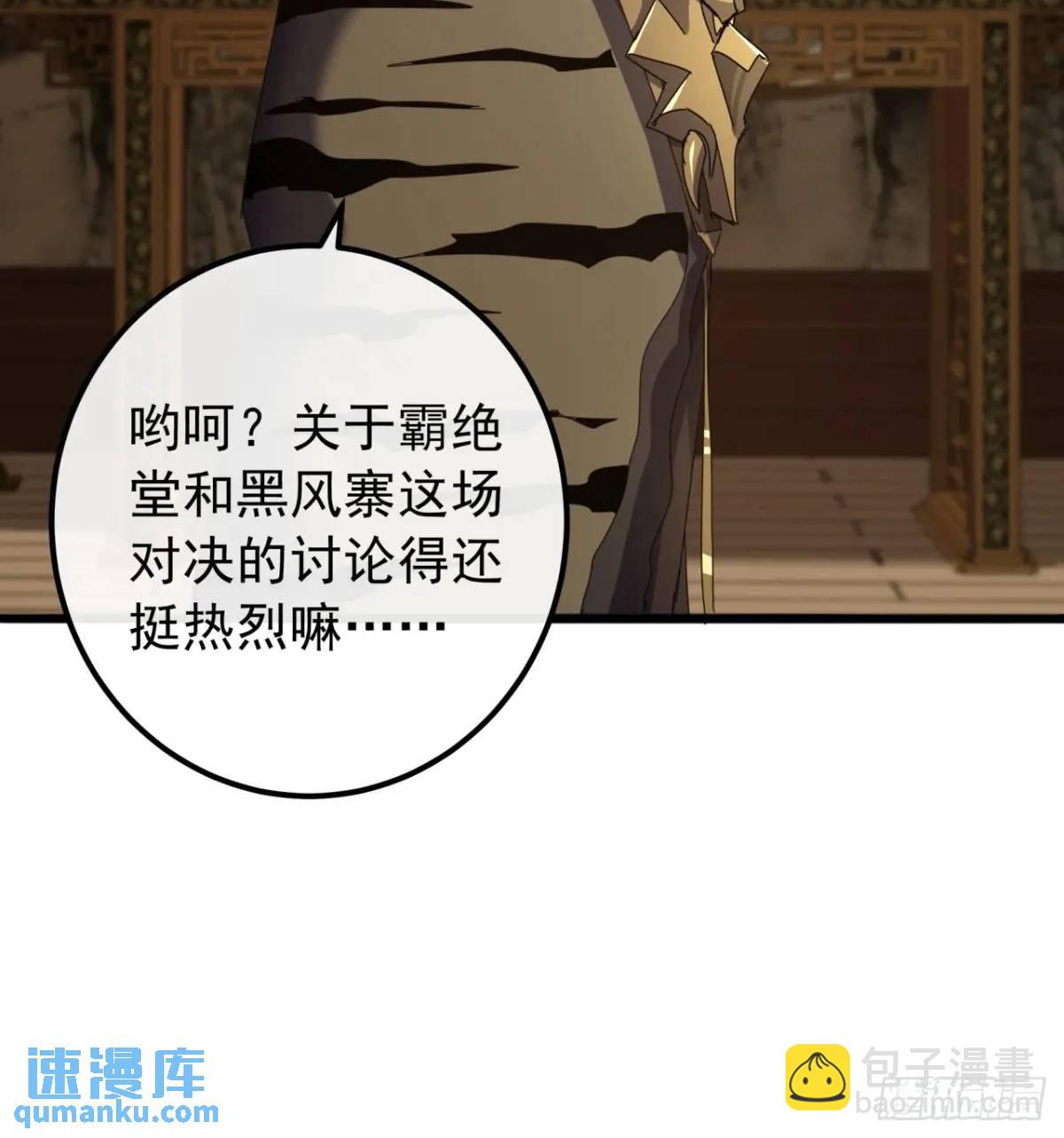 60话  会城逍遥侯45