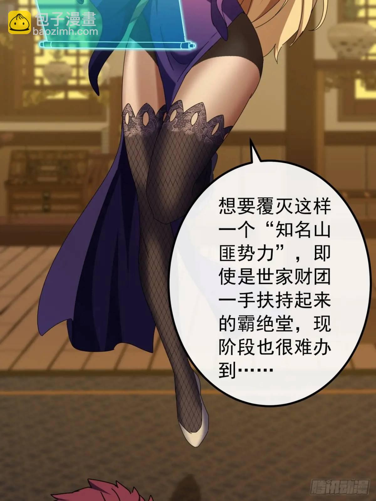 60话  会城逍遥侯47