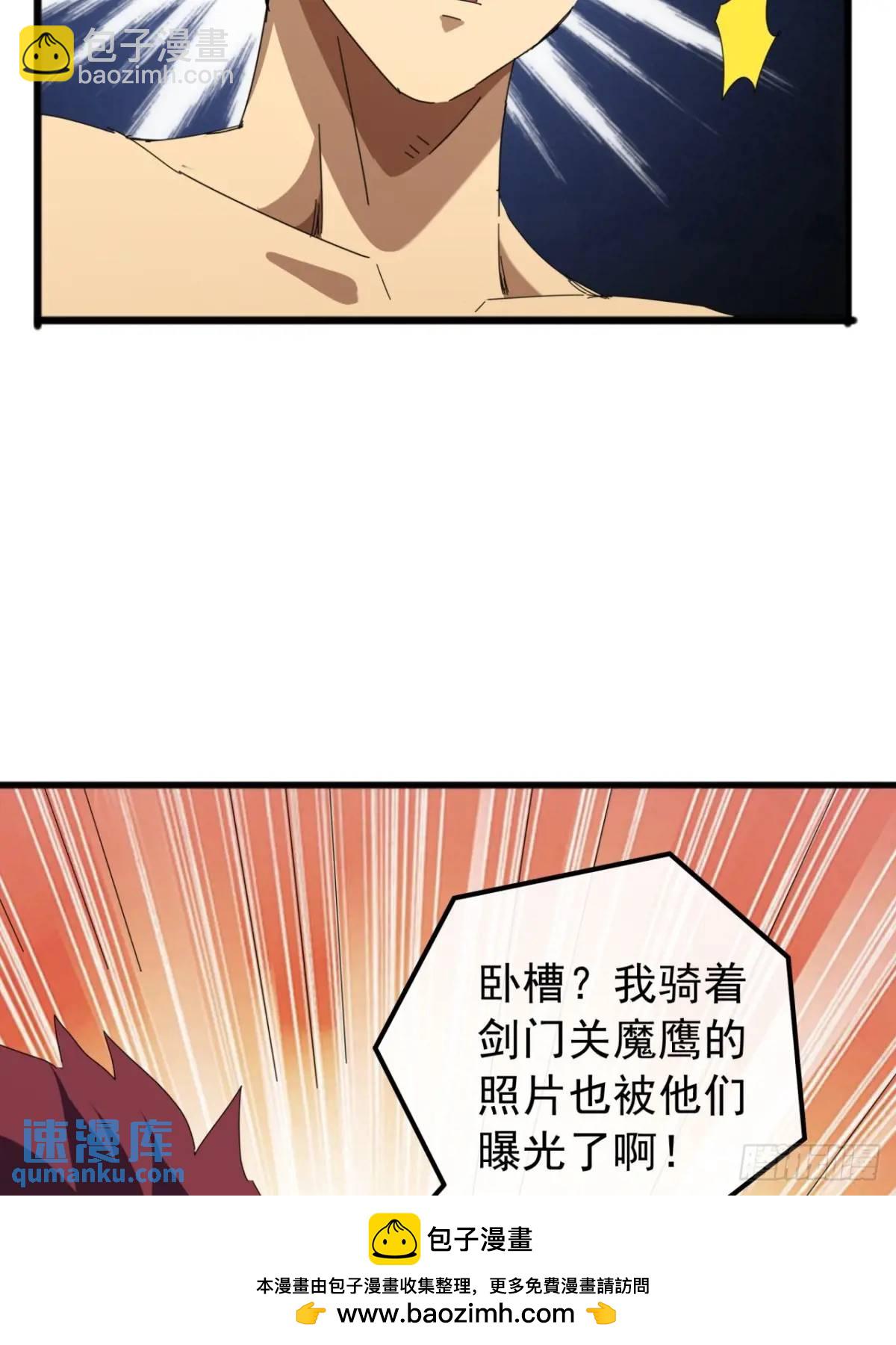 60话  会城逍遥侯49