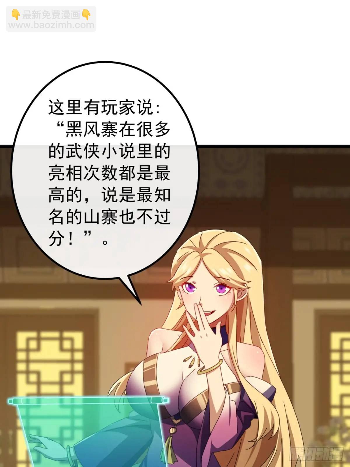 60话  会城逍遥侯50