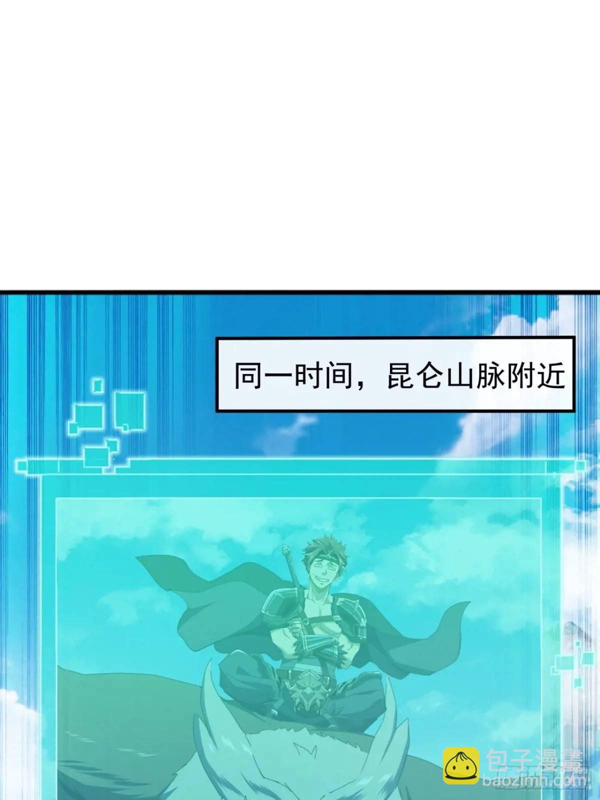 60话  会城逍遥侯55