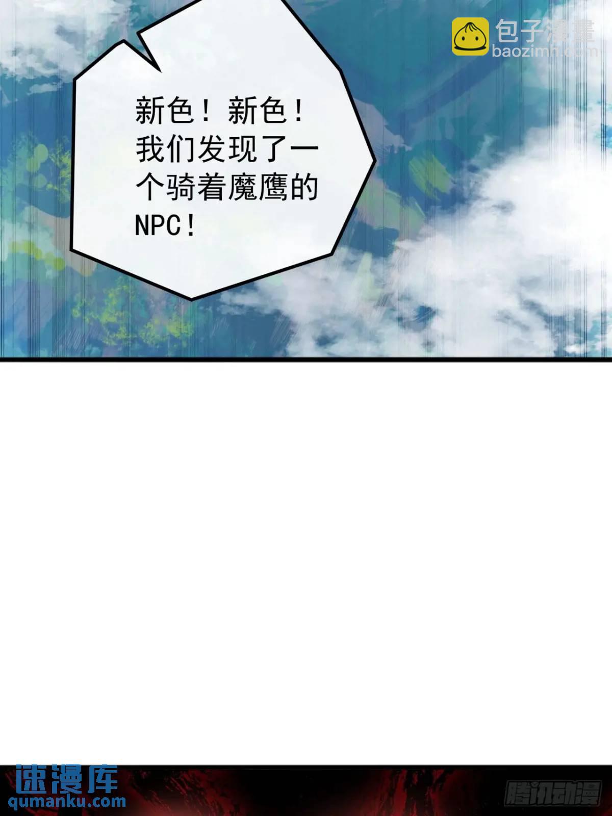 60话  会城逍遥侯57