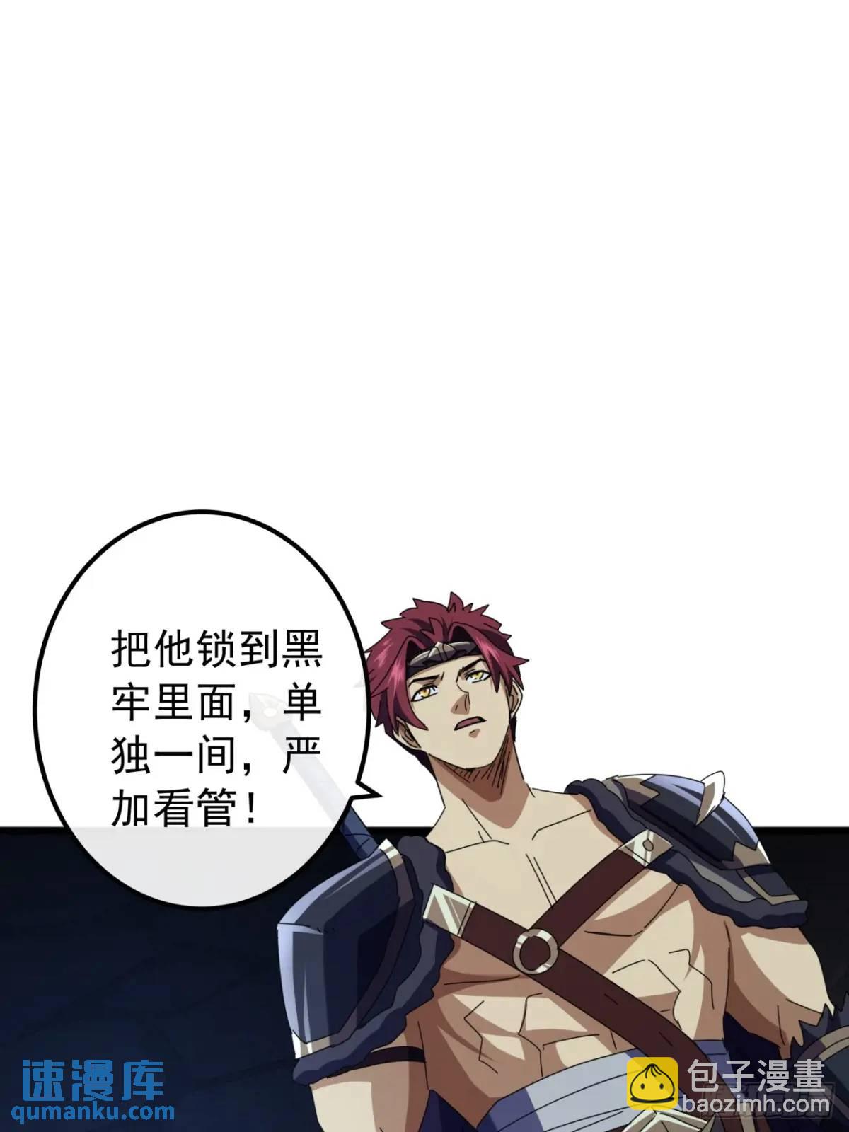 60话  会城逍遥侯6