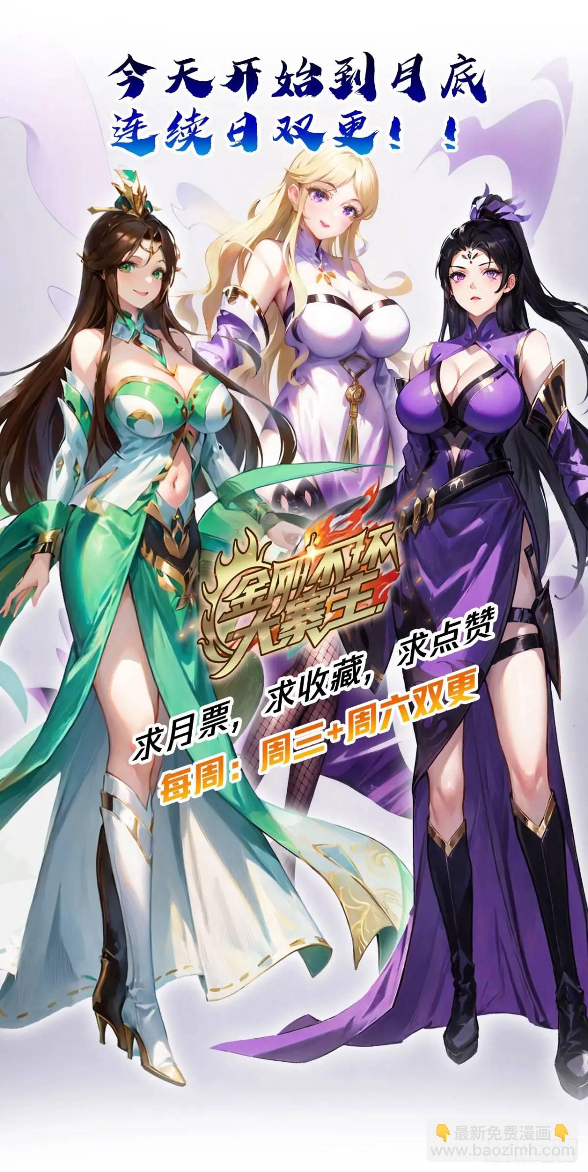 60话  会城逍遥侯64