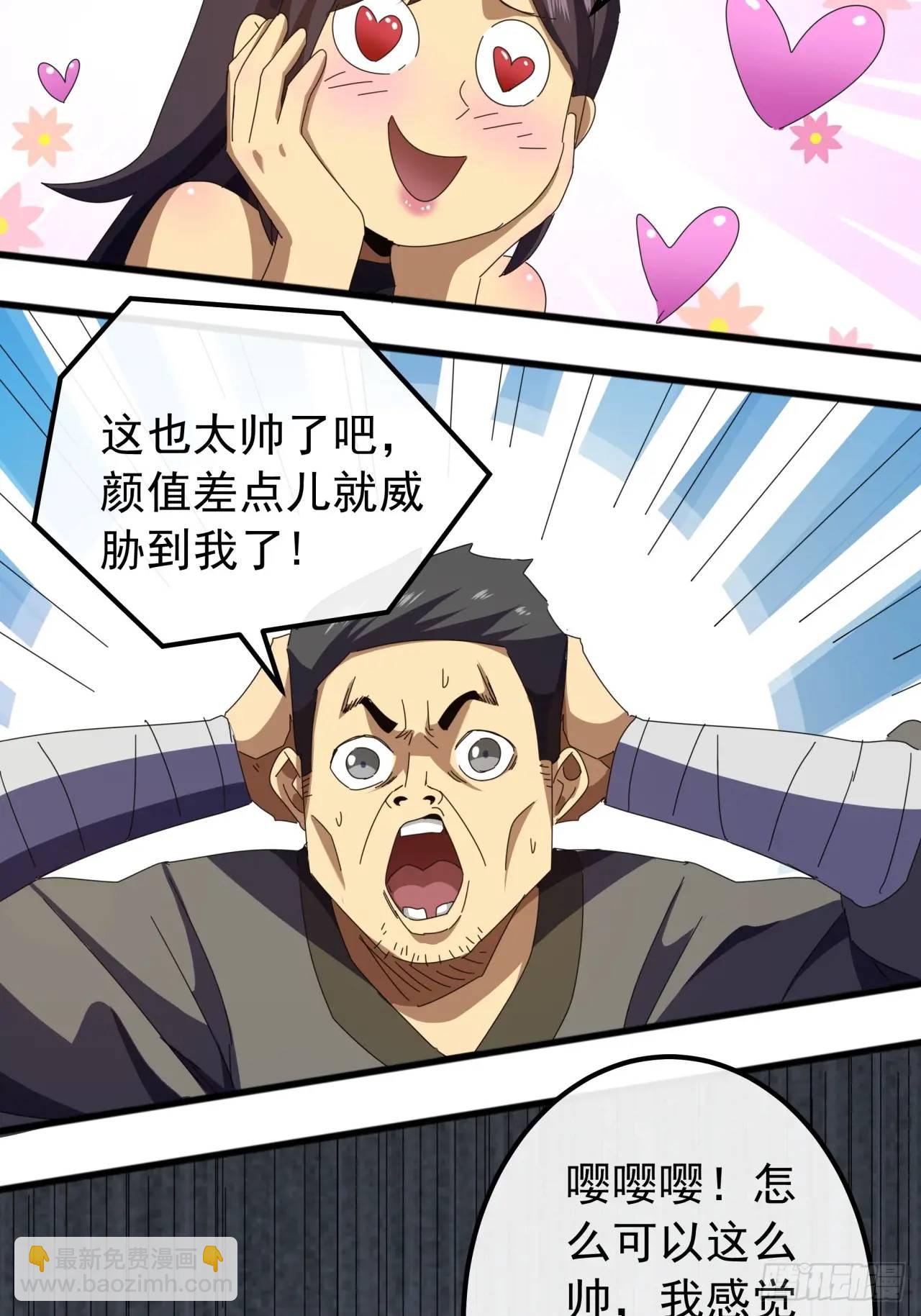 62话  陆小凤要人10