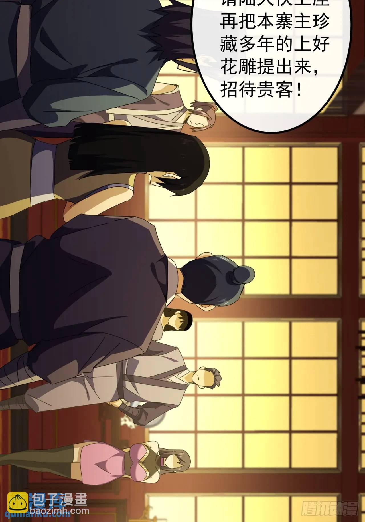 62话  陆小凤要人14