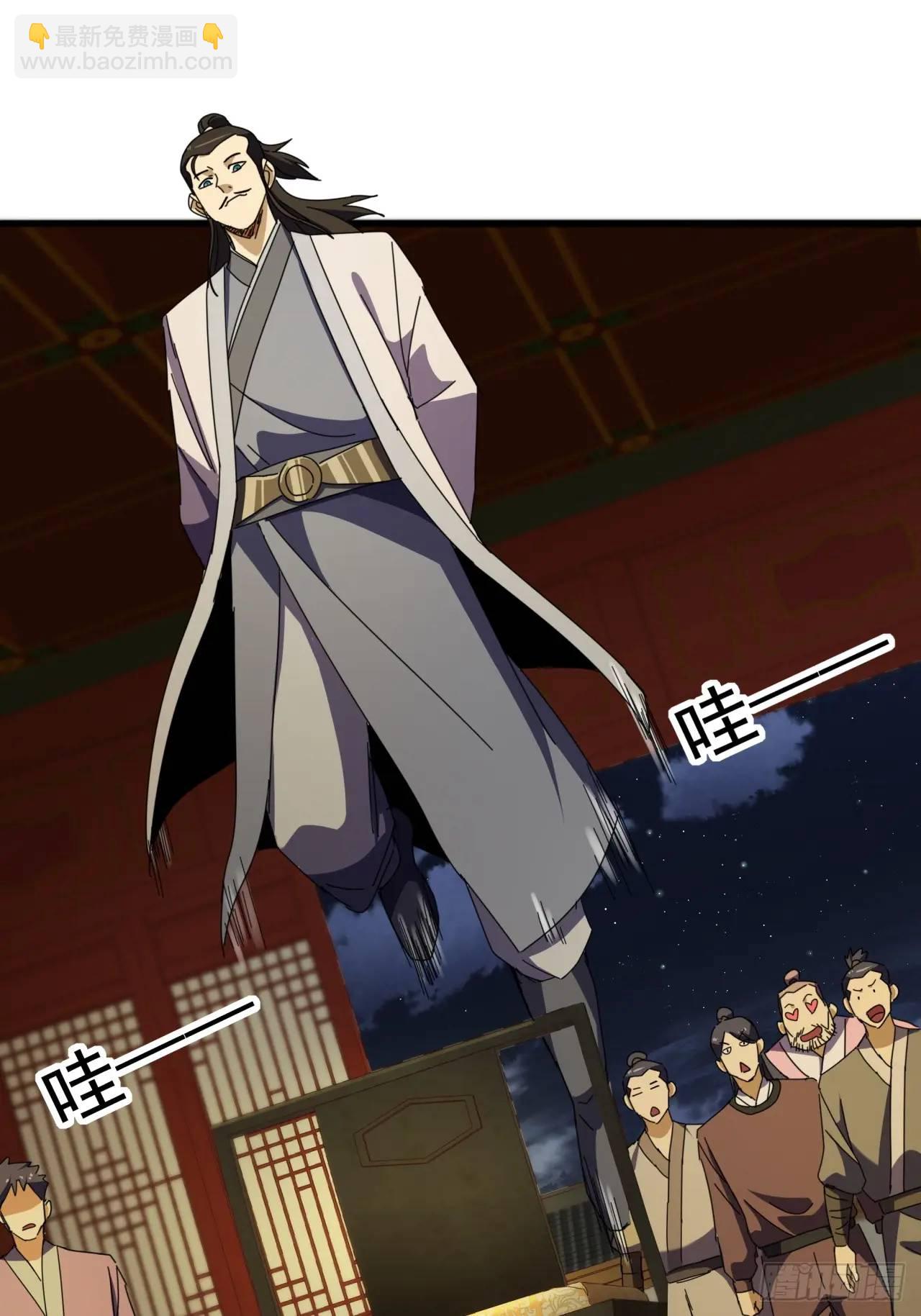 62话  陆小凤要人18