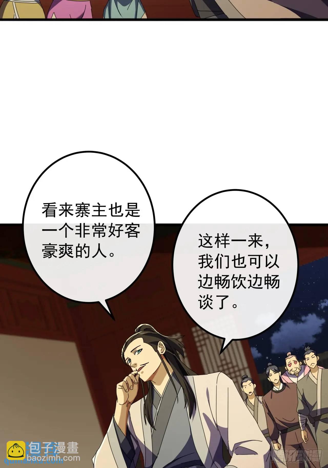 62话  陆小凤要人22