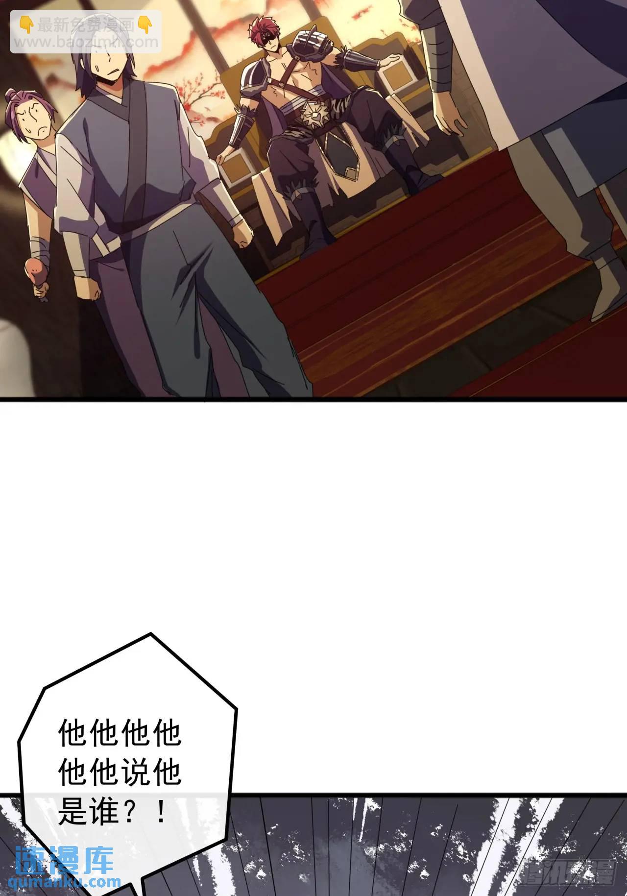 62话  陆小凤要人3