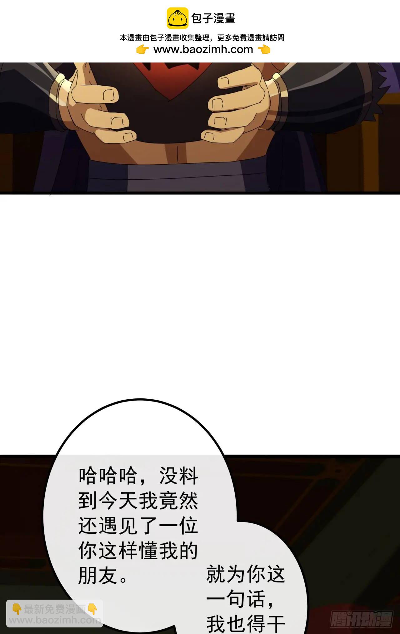 62话  陆小凤要人31