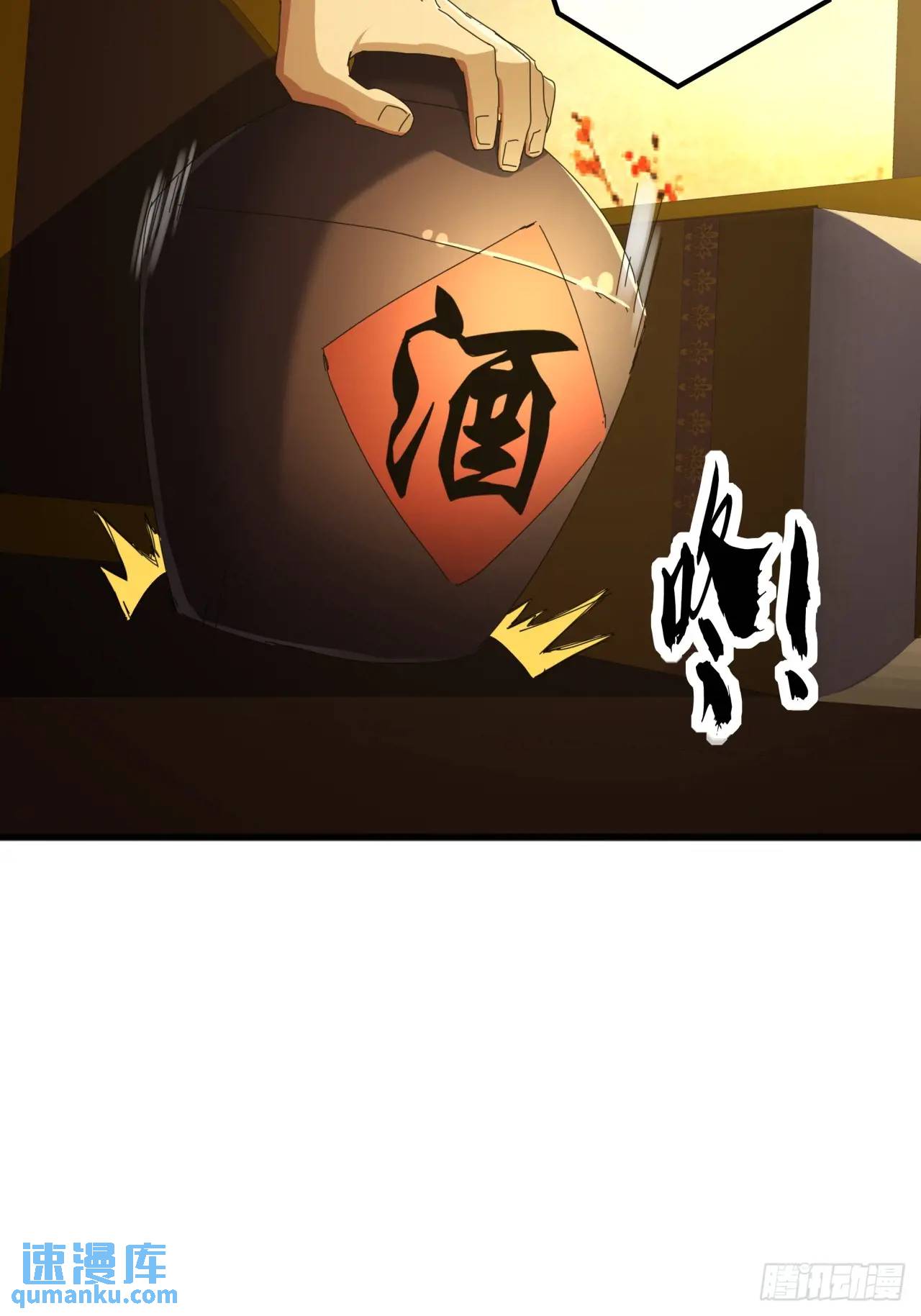 62话  陆小凤要人37