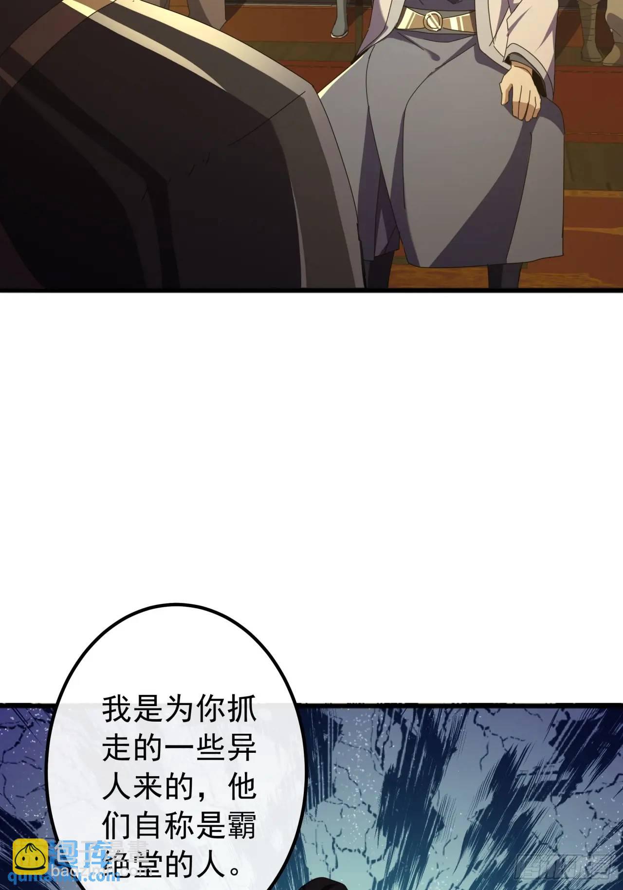 62话  陆小凤要人41