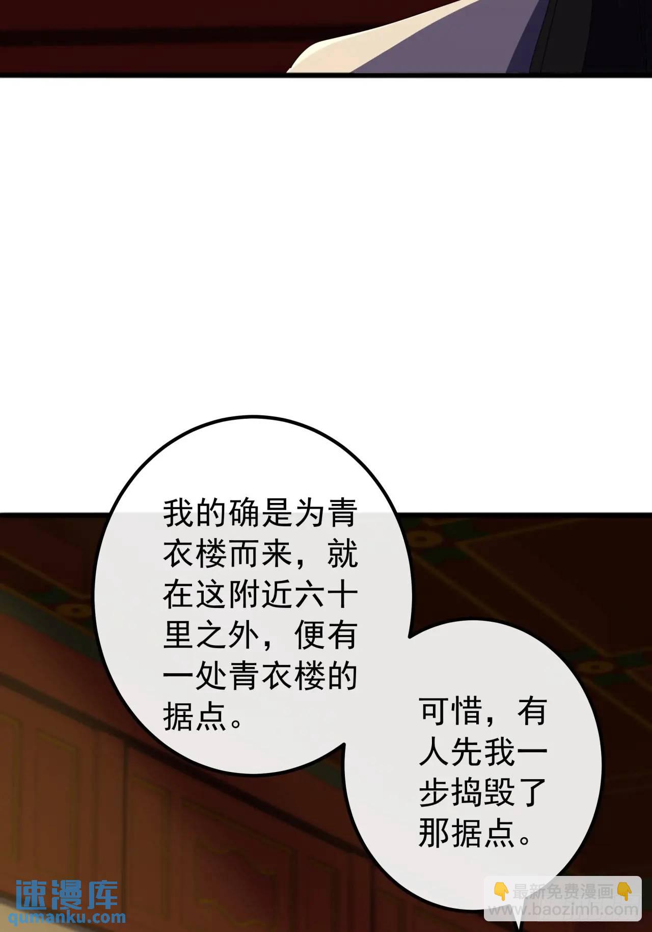 62话  陆小凤要人45