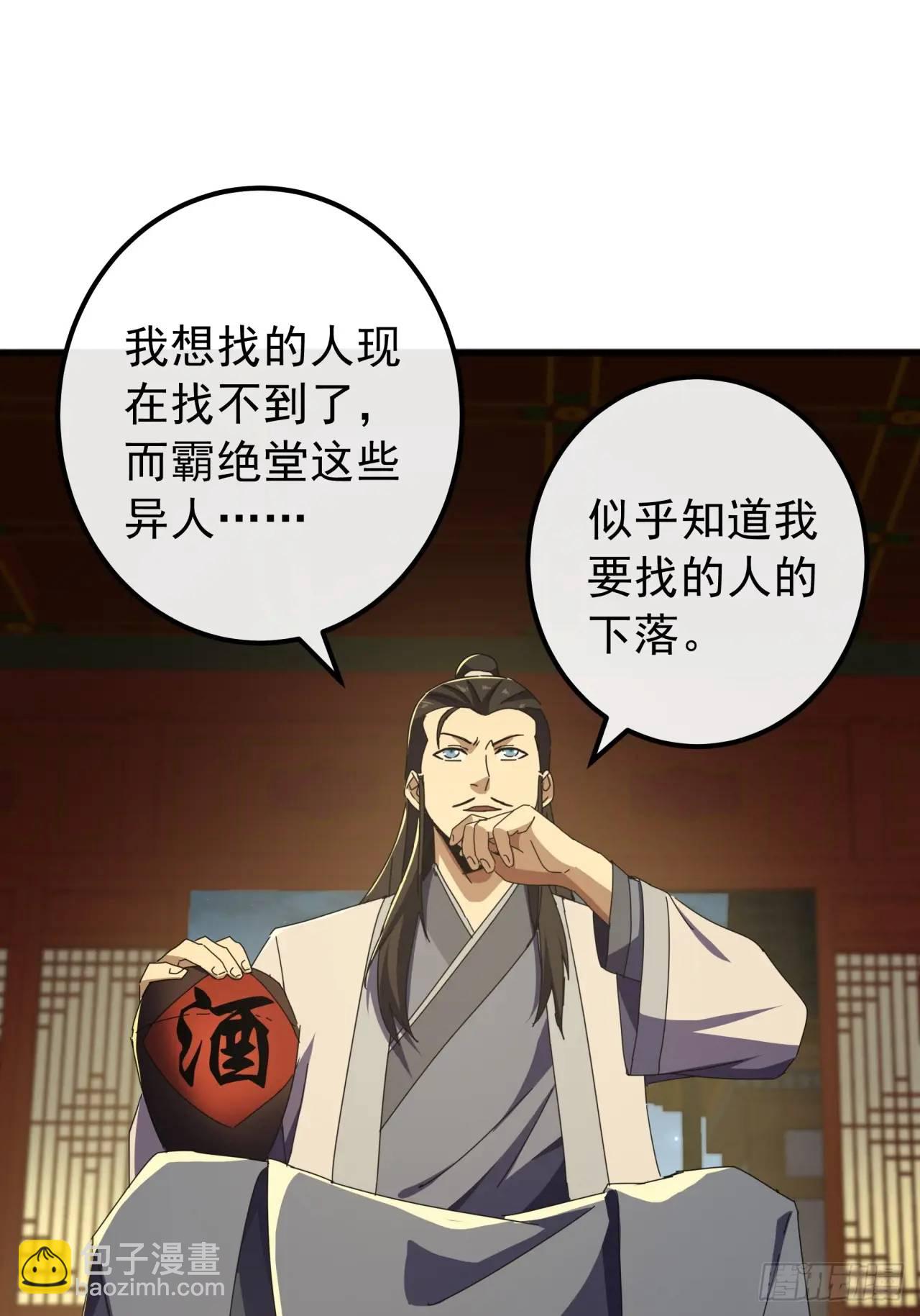 62话  陆小凤要人51