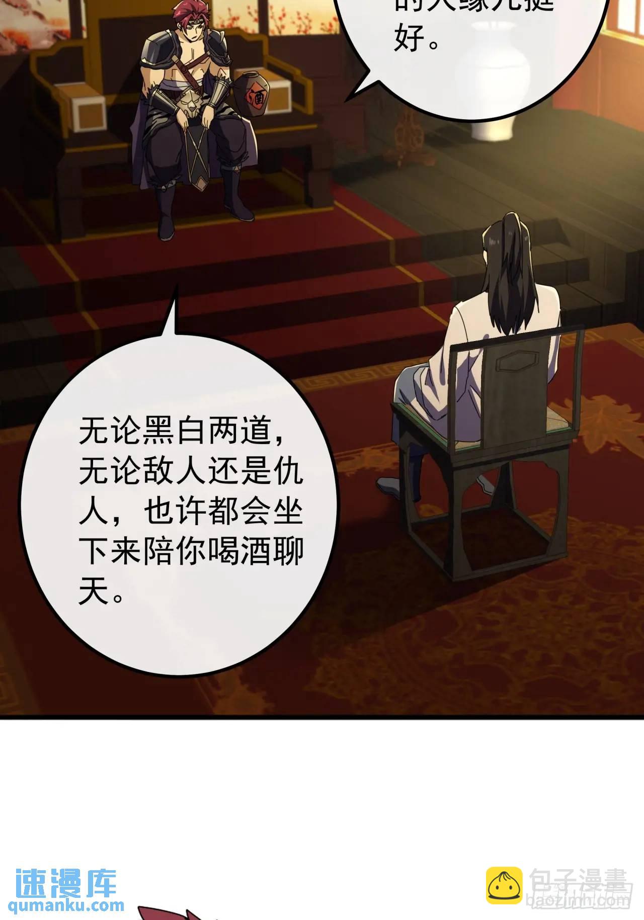 62话  陆小凤要人59