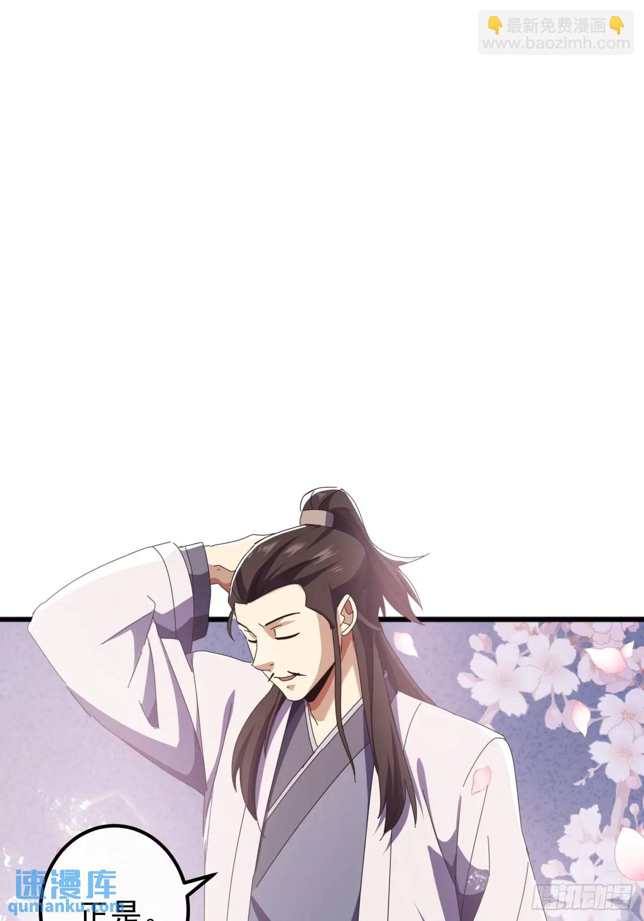 62话  陆小凤要人6