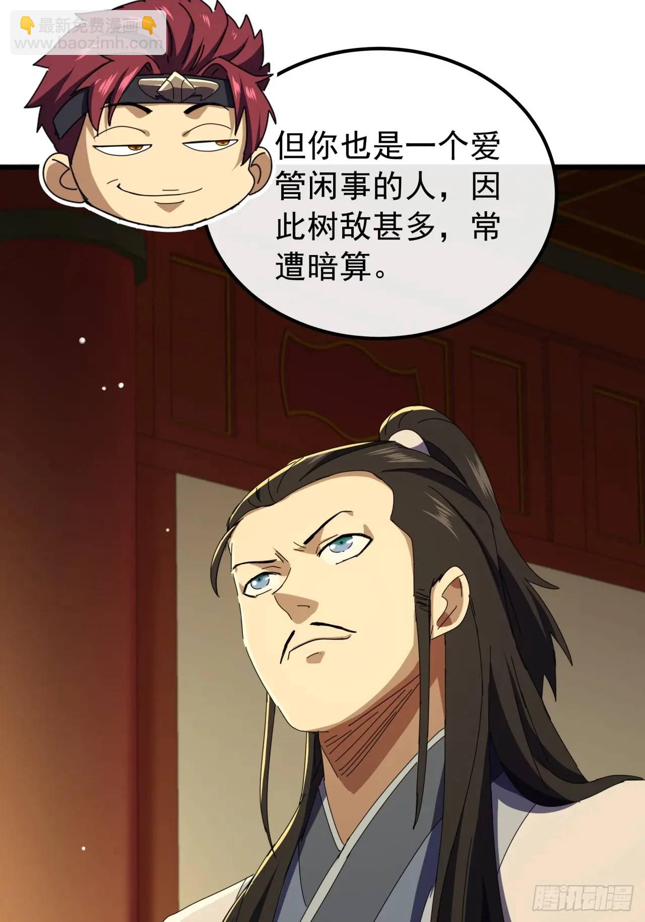 62话  陆小凤要人60