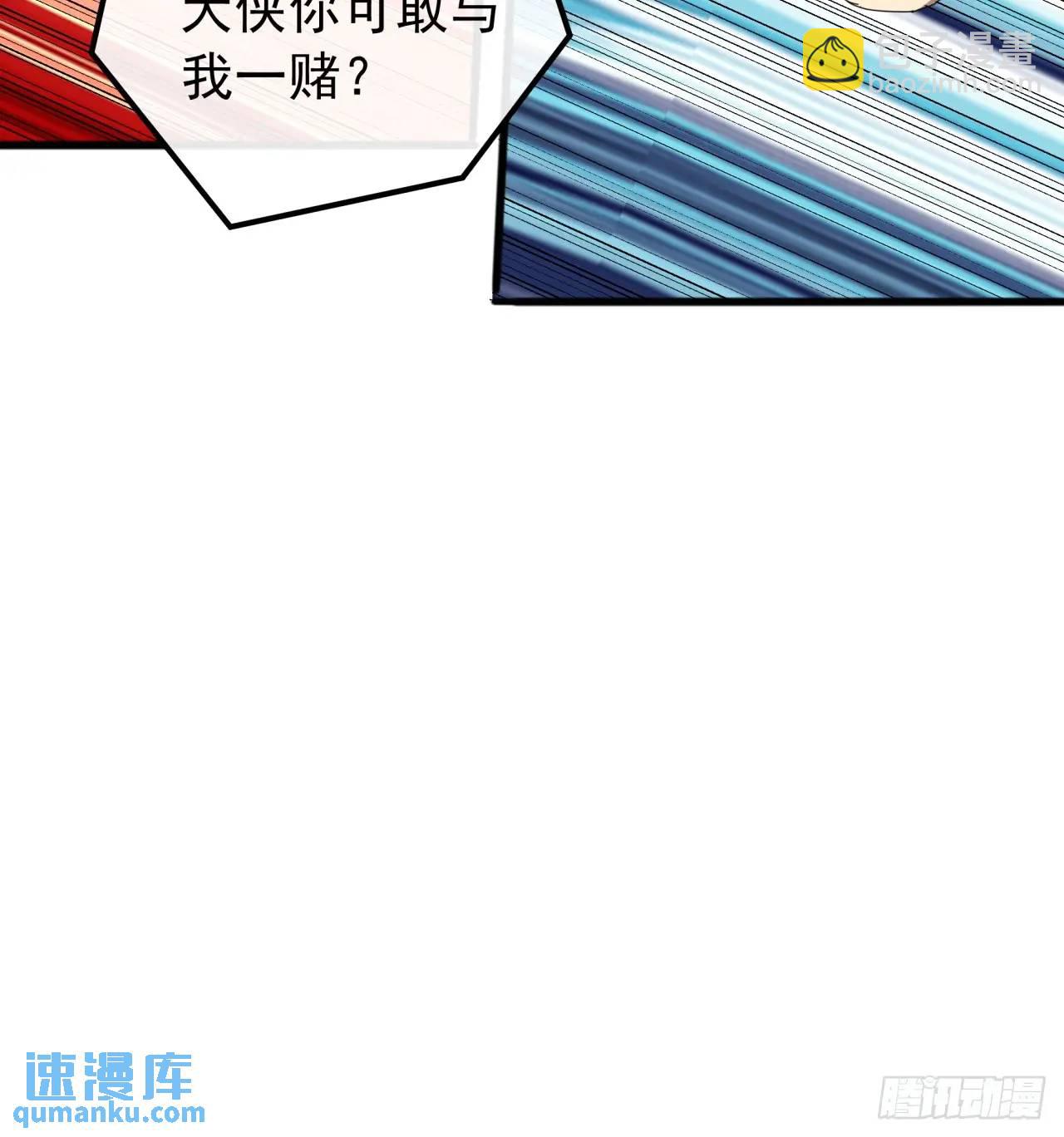 62话  陆小凤要人65