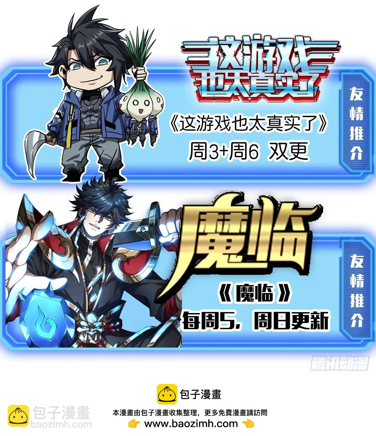 62话  陆小凤要人67