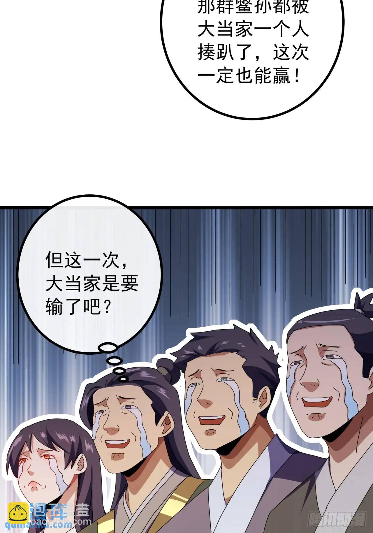 64话  妥协12