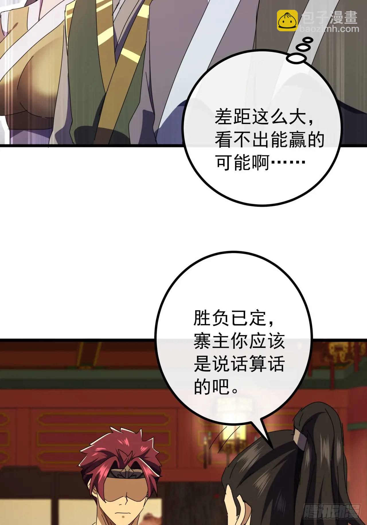 64话  妥协13