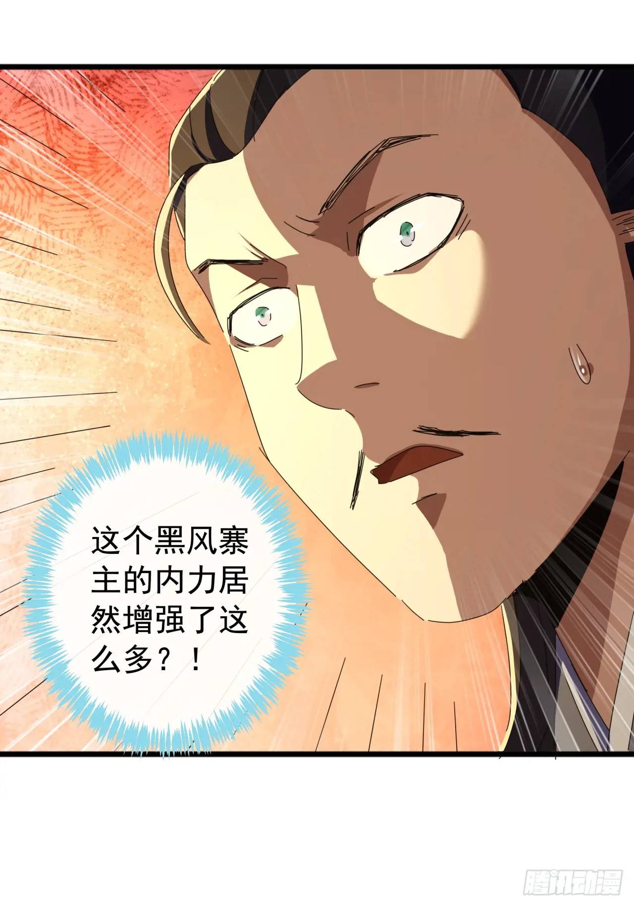 64话  妥协23