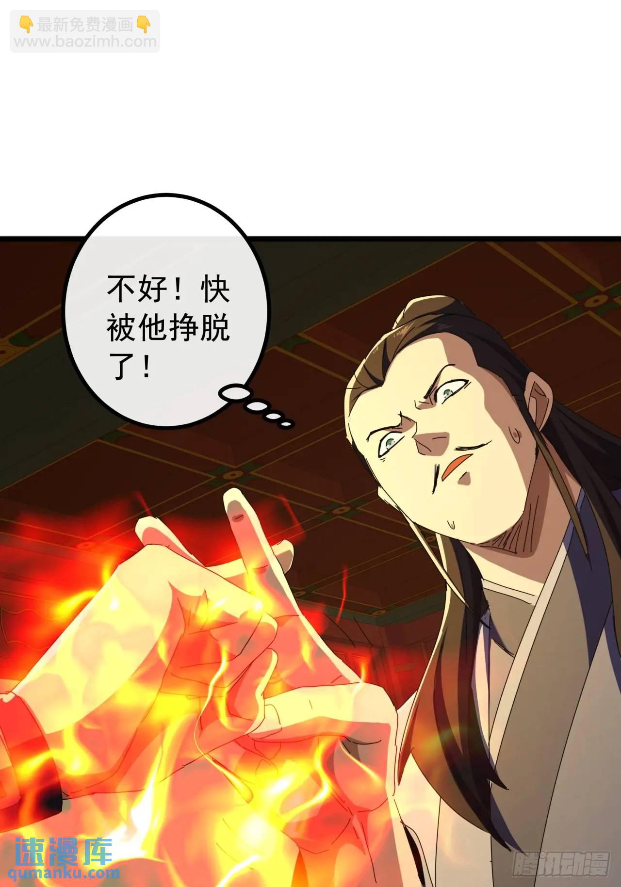 64话  妥协24