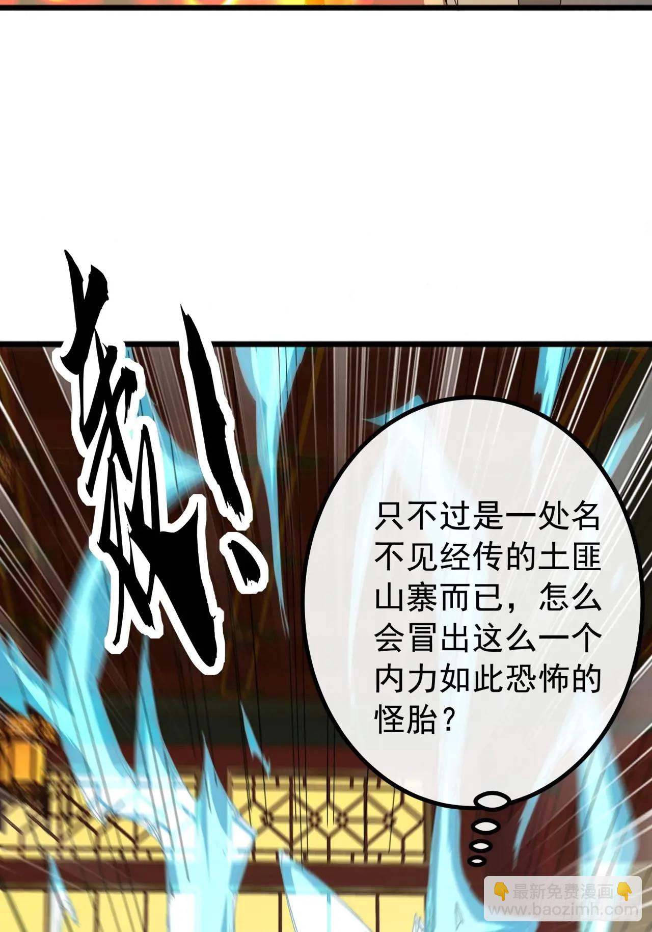 64话  妥协25