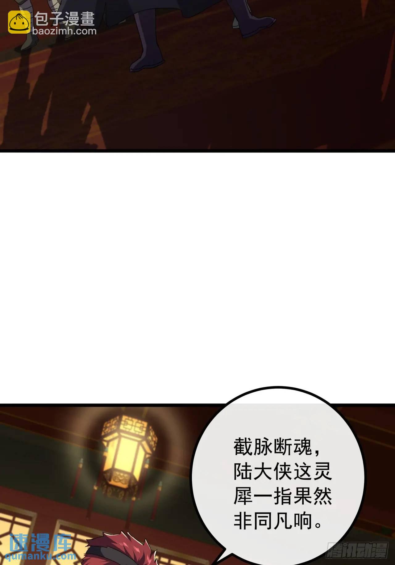 64话  妥协3