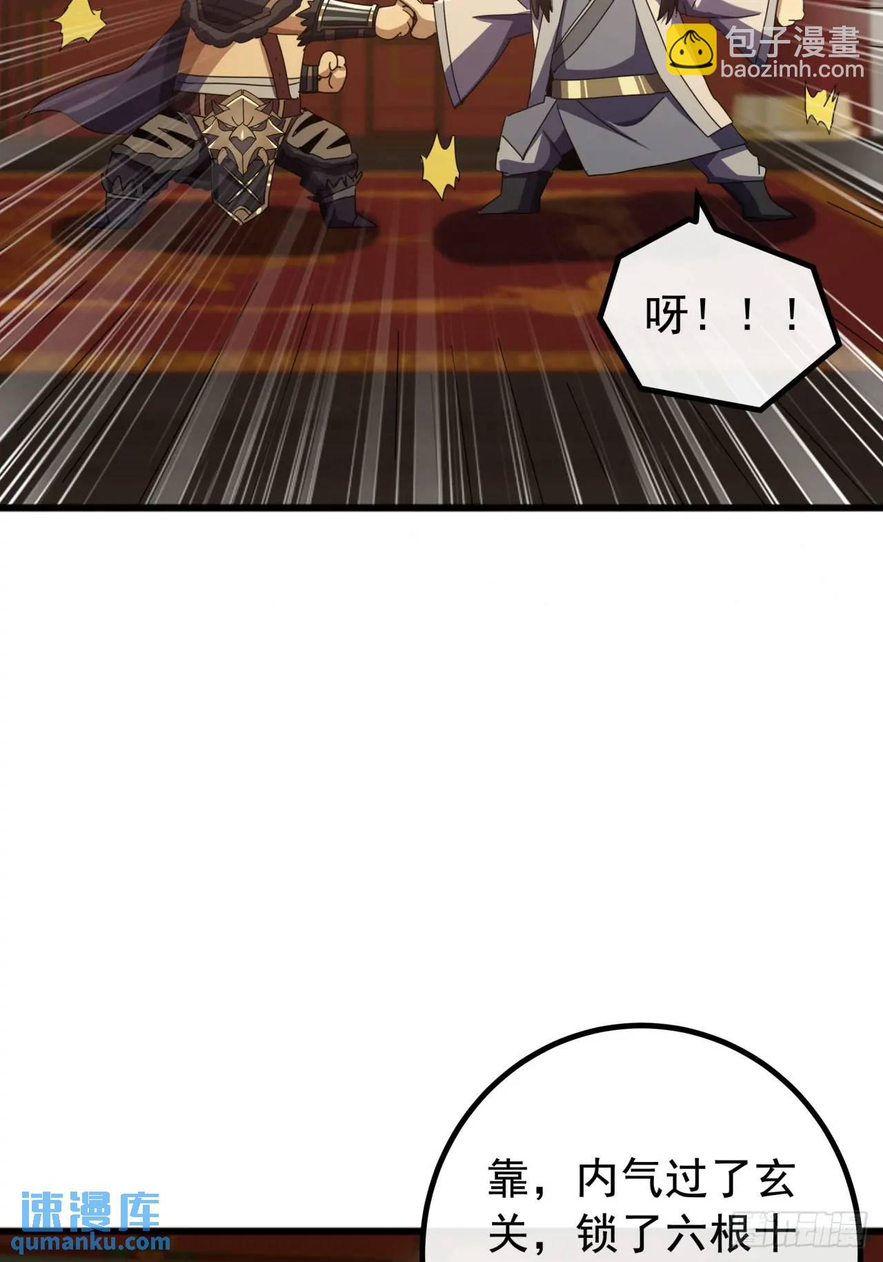 64话  妥协33