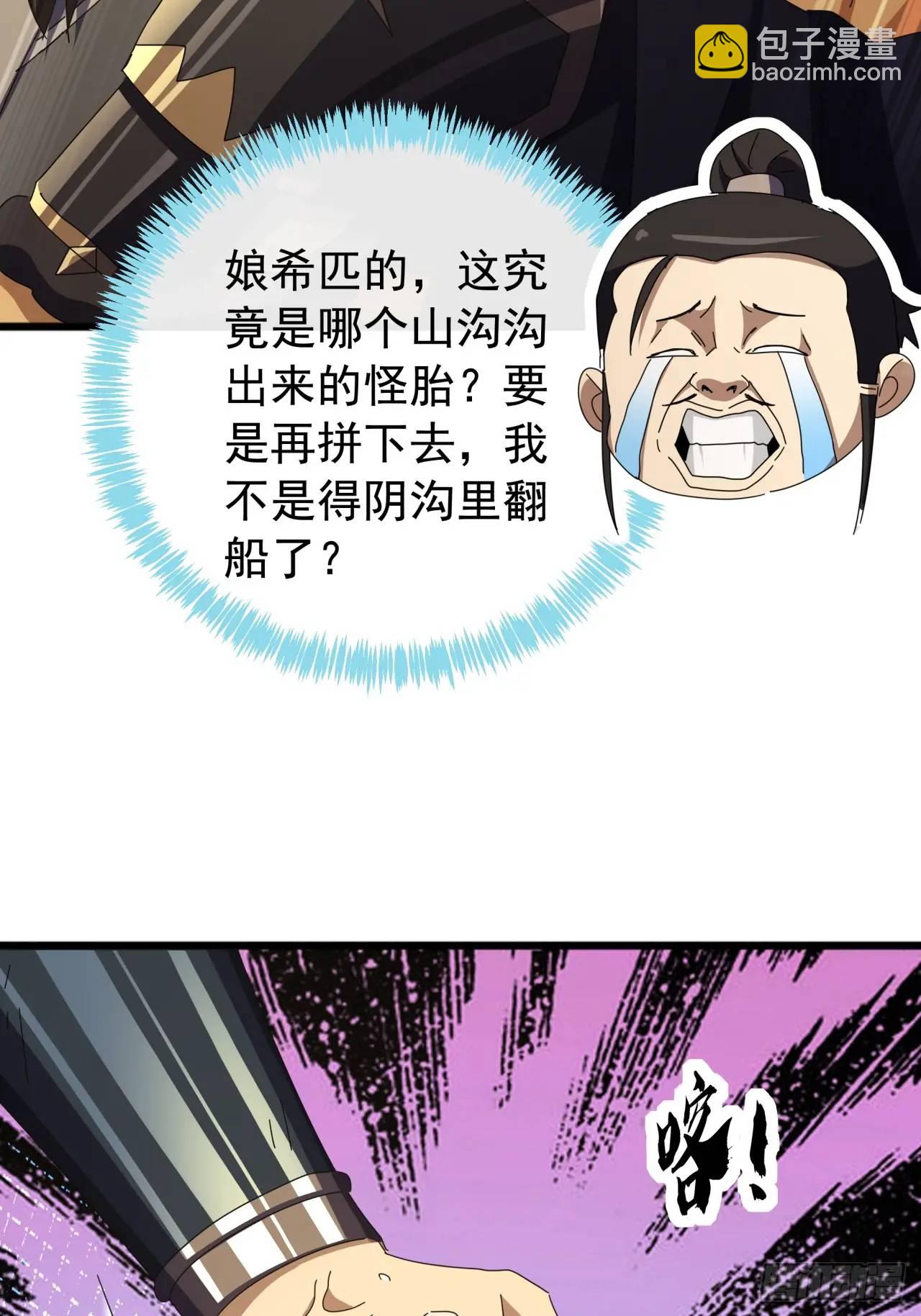 64话  妥协37