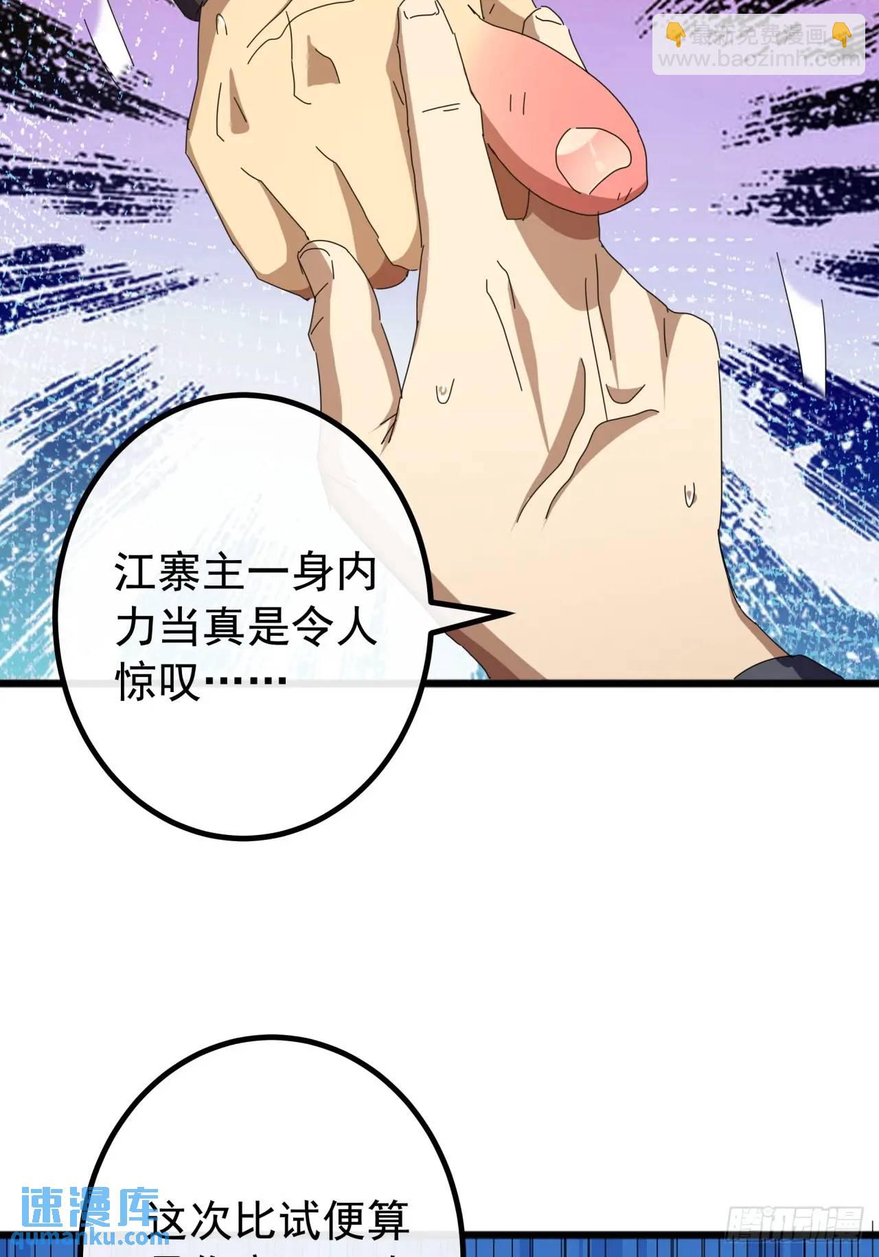 64话  妥协38