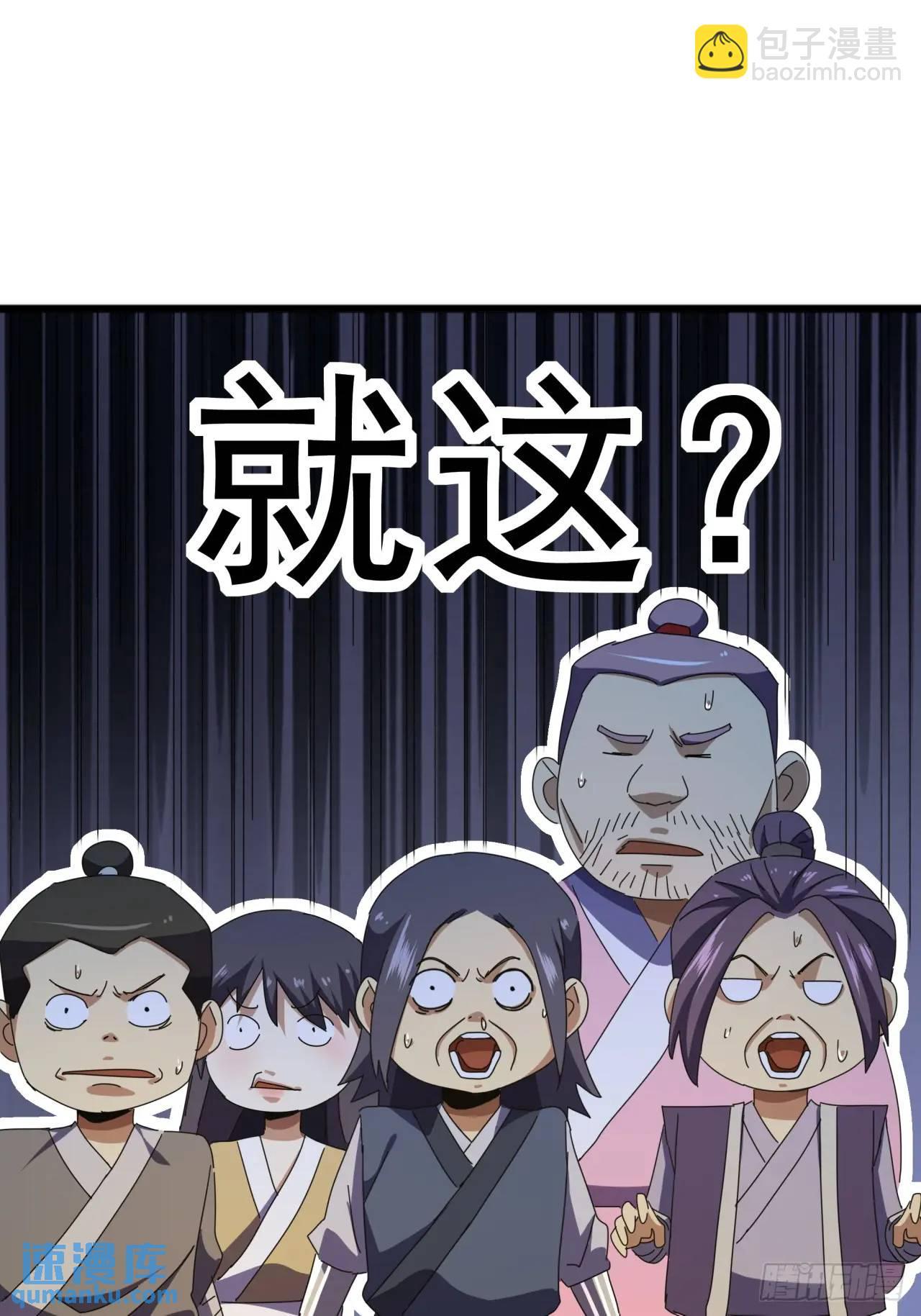64话  妥协40