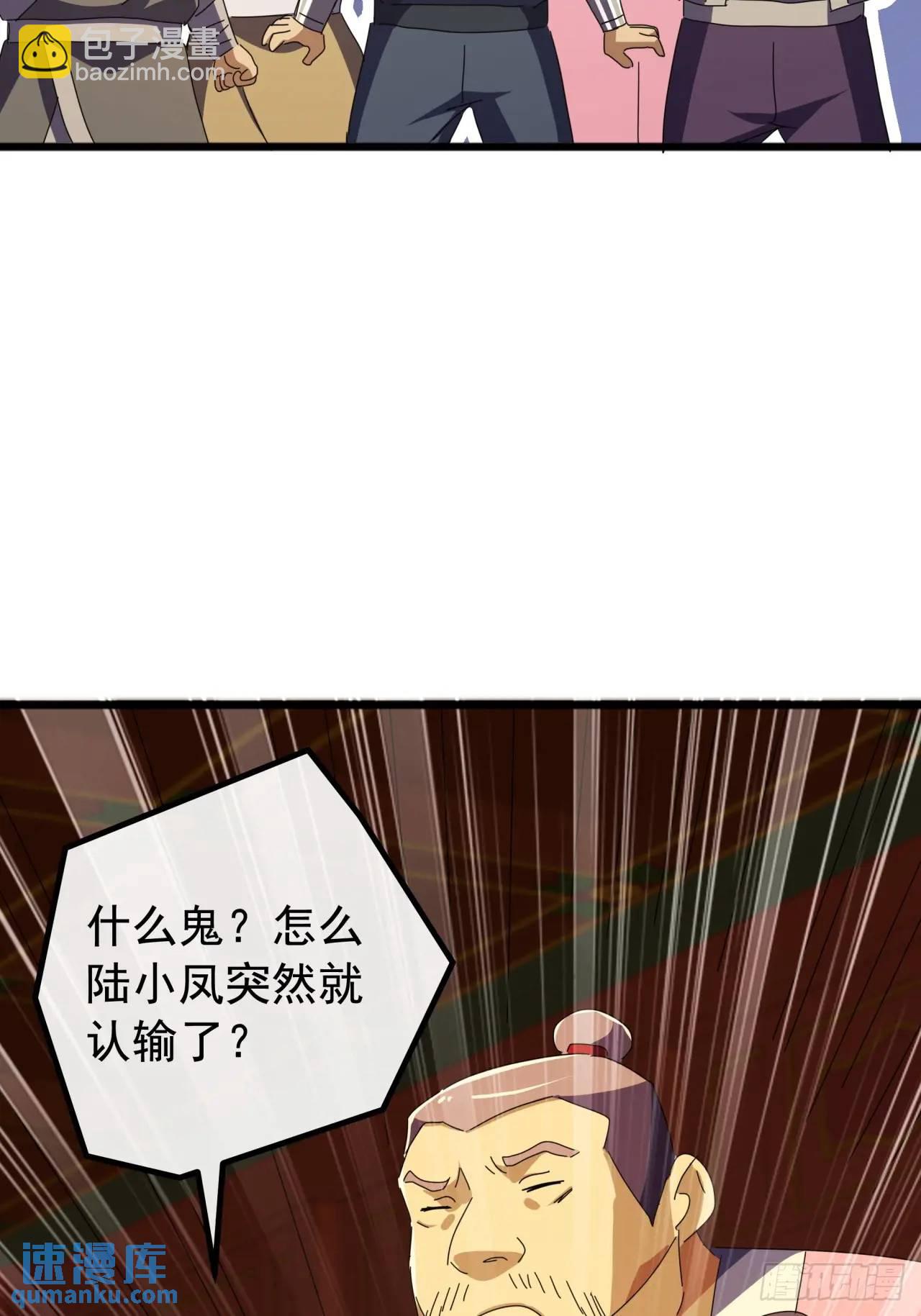 64话  妥协41