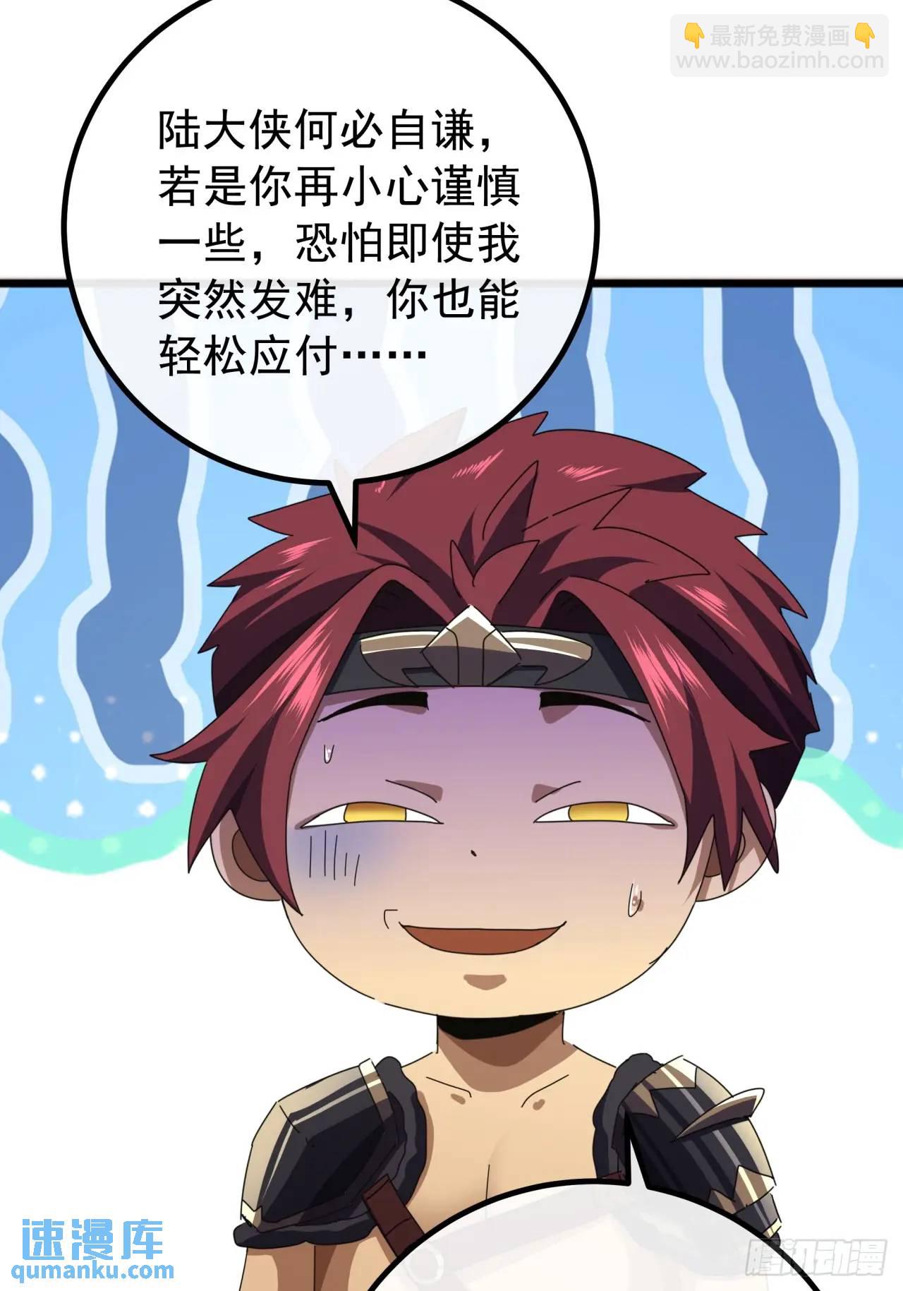 64话  妥协43