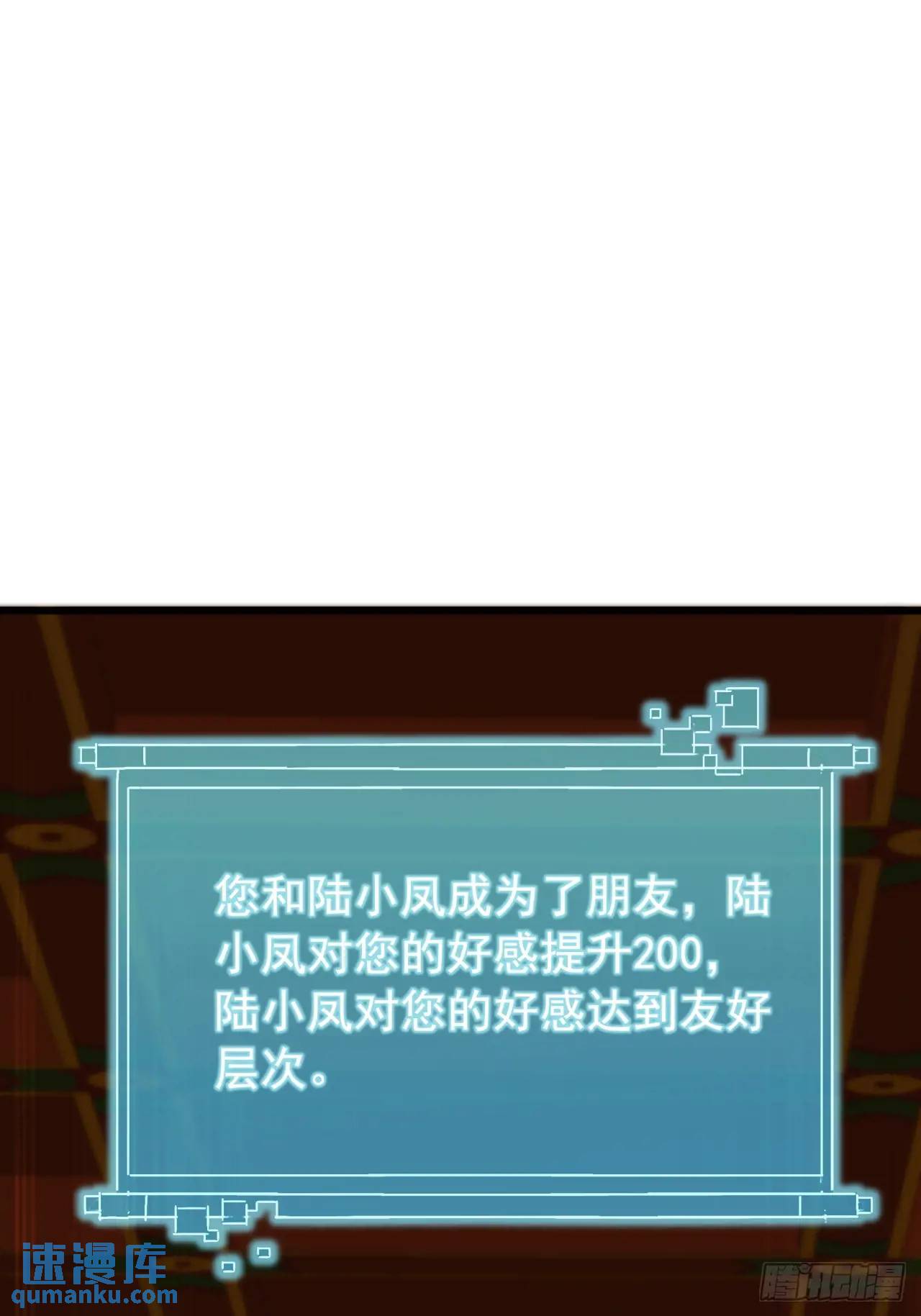 64话  妥协55