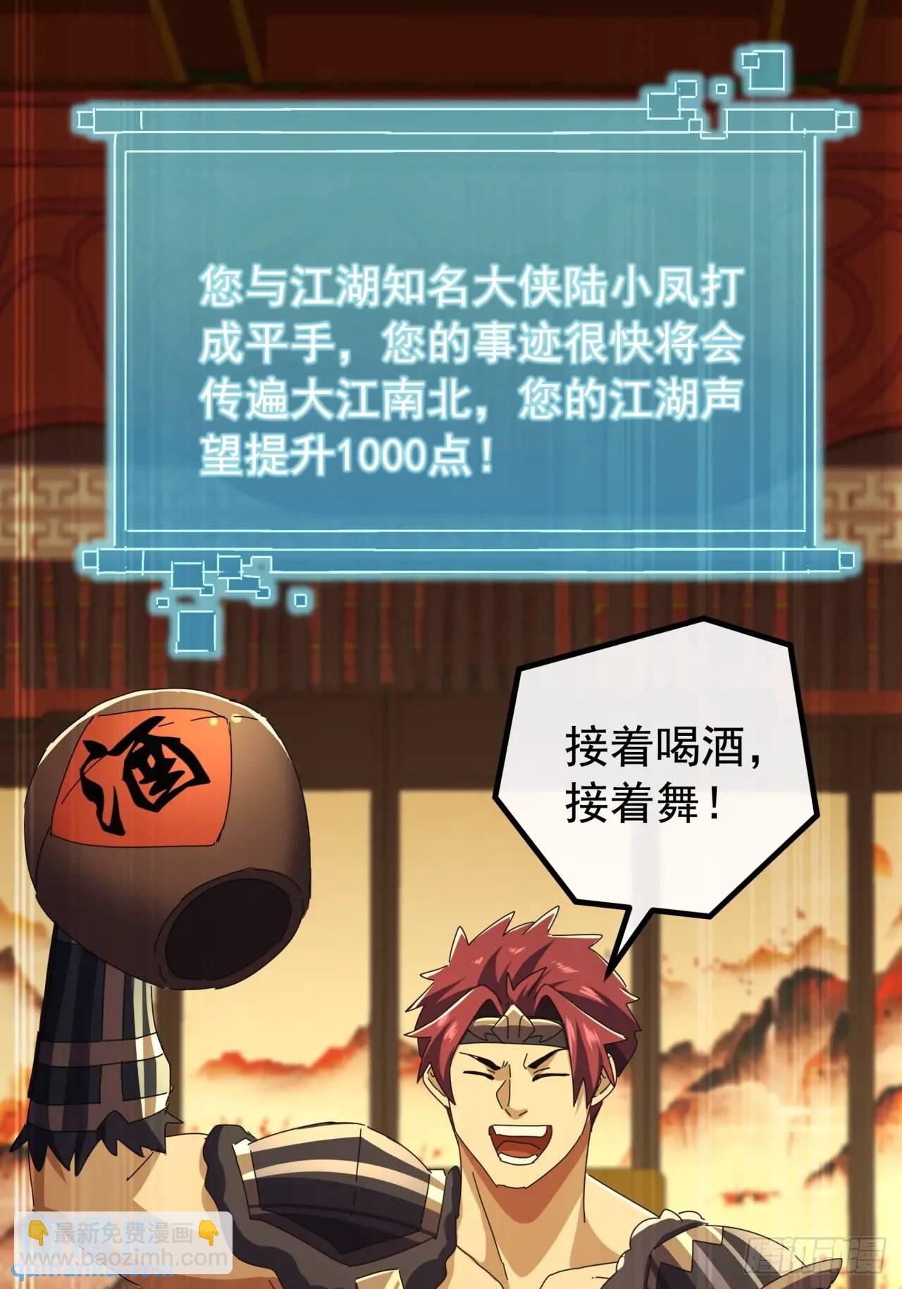 64话  妥协56