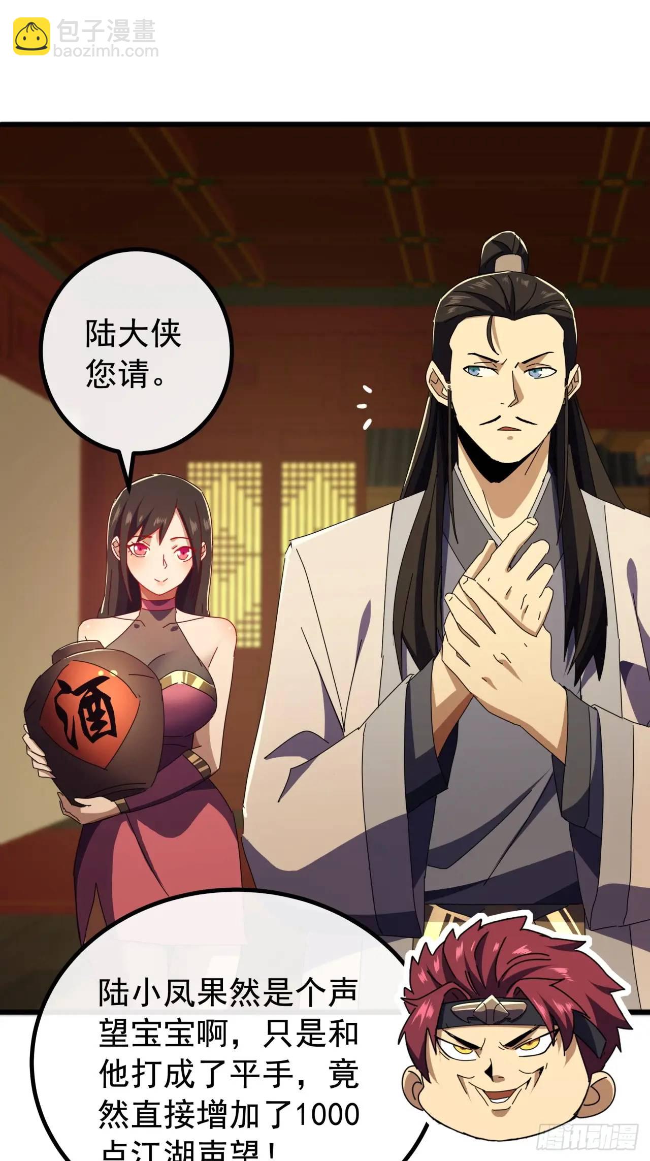 64话  妥协58
