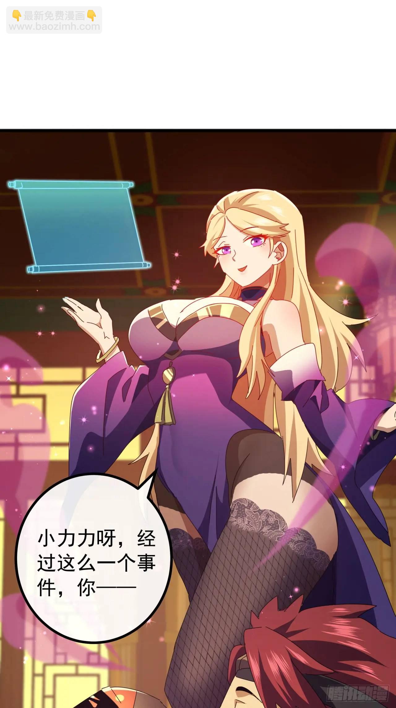 64话  妥协60