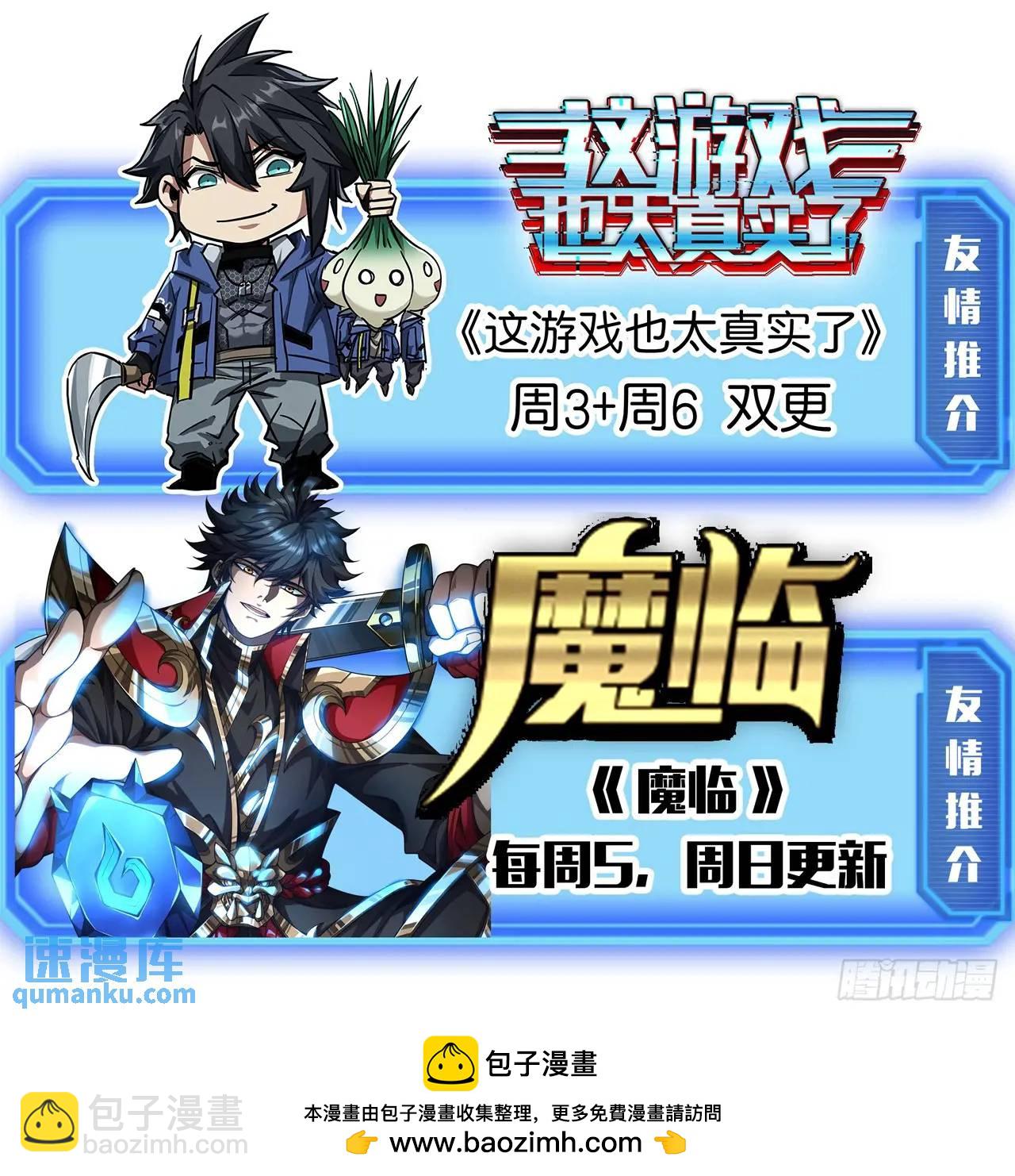 64话  妥协64